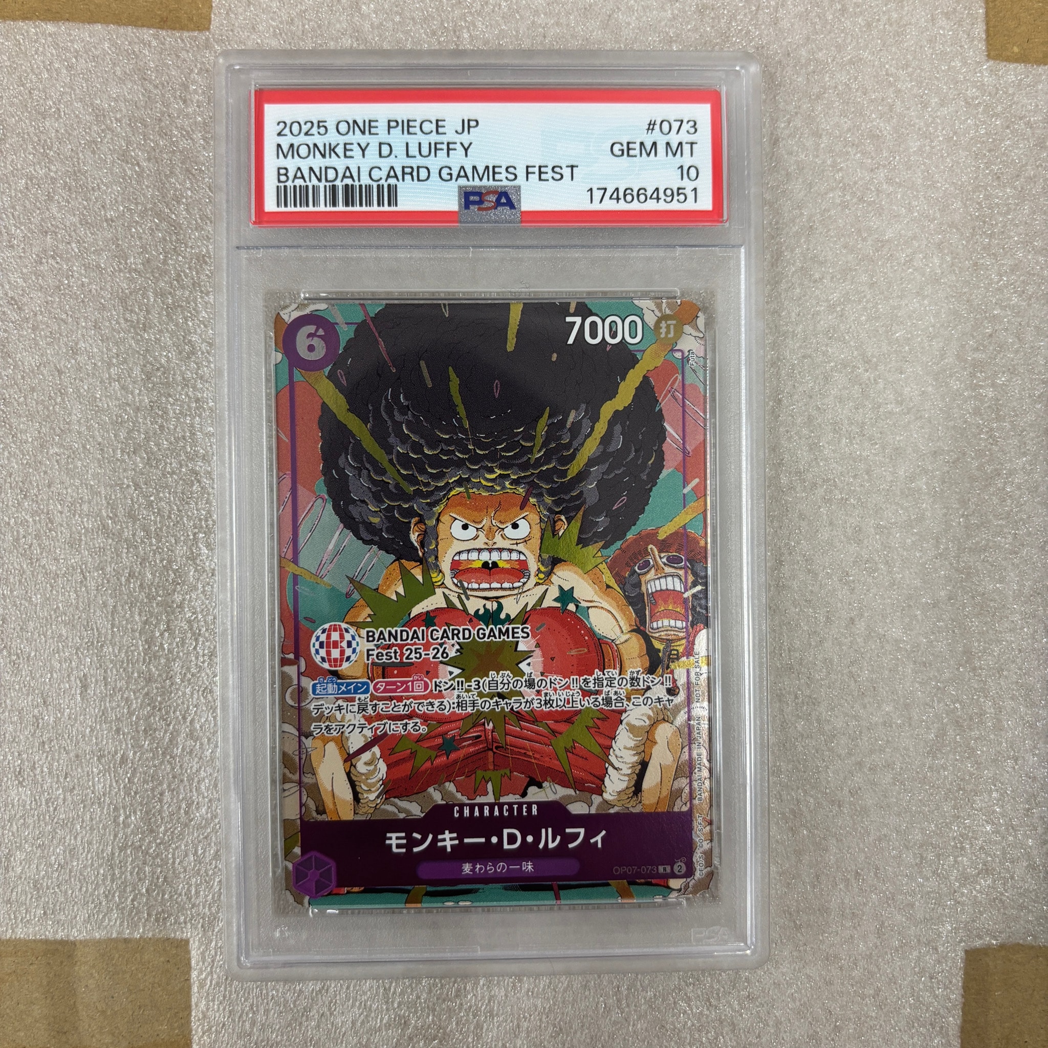 PSA10】モンキー・D・ルフィ R :来場記念品 [OP07-073](プロモーション