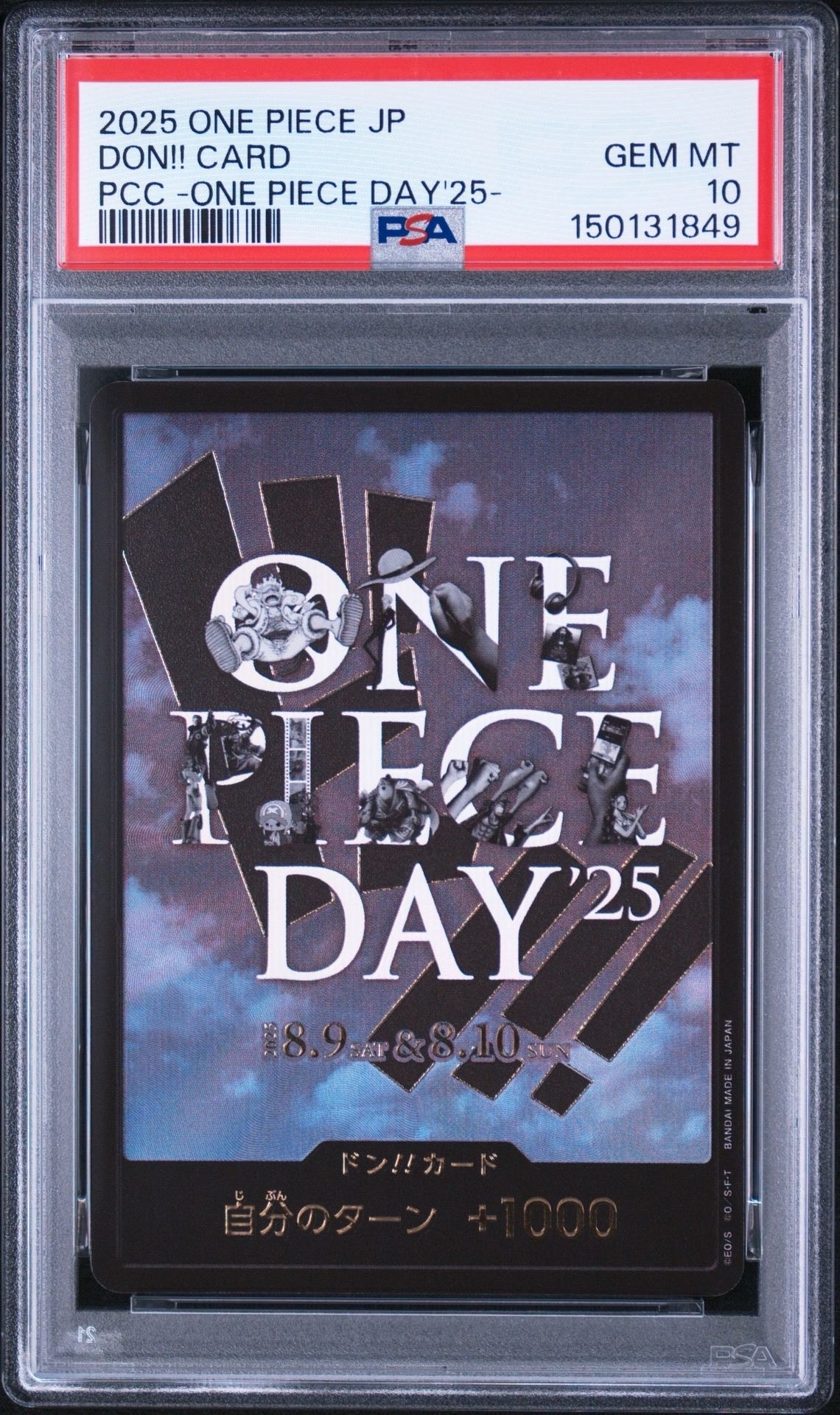 PSA10】ドン!!カード : ONE PIECE DAY'25 (プレミアムカード