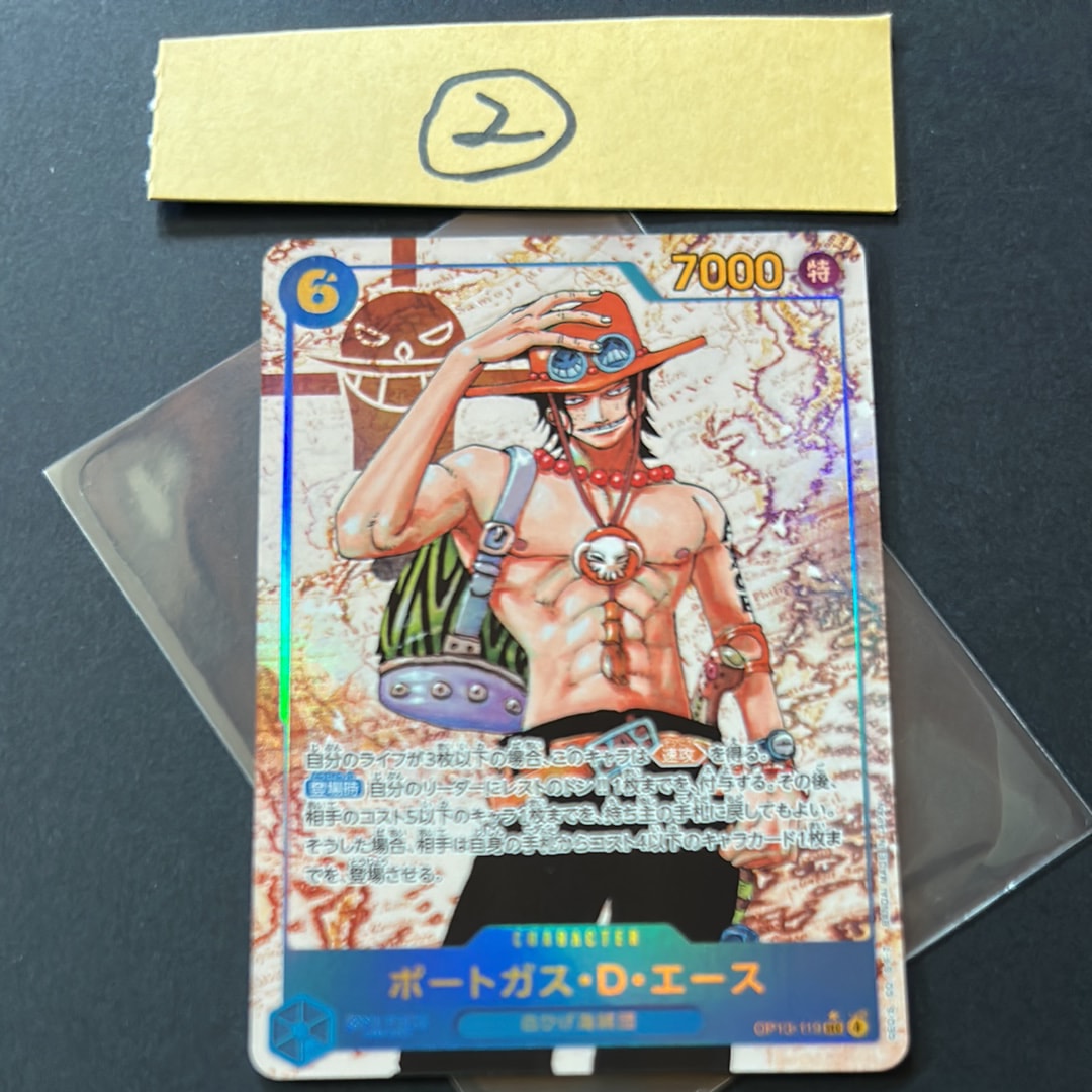 実直拳骨 R-P [OP11-018](ブースターパック「神速の拳」)の新品/中古
