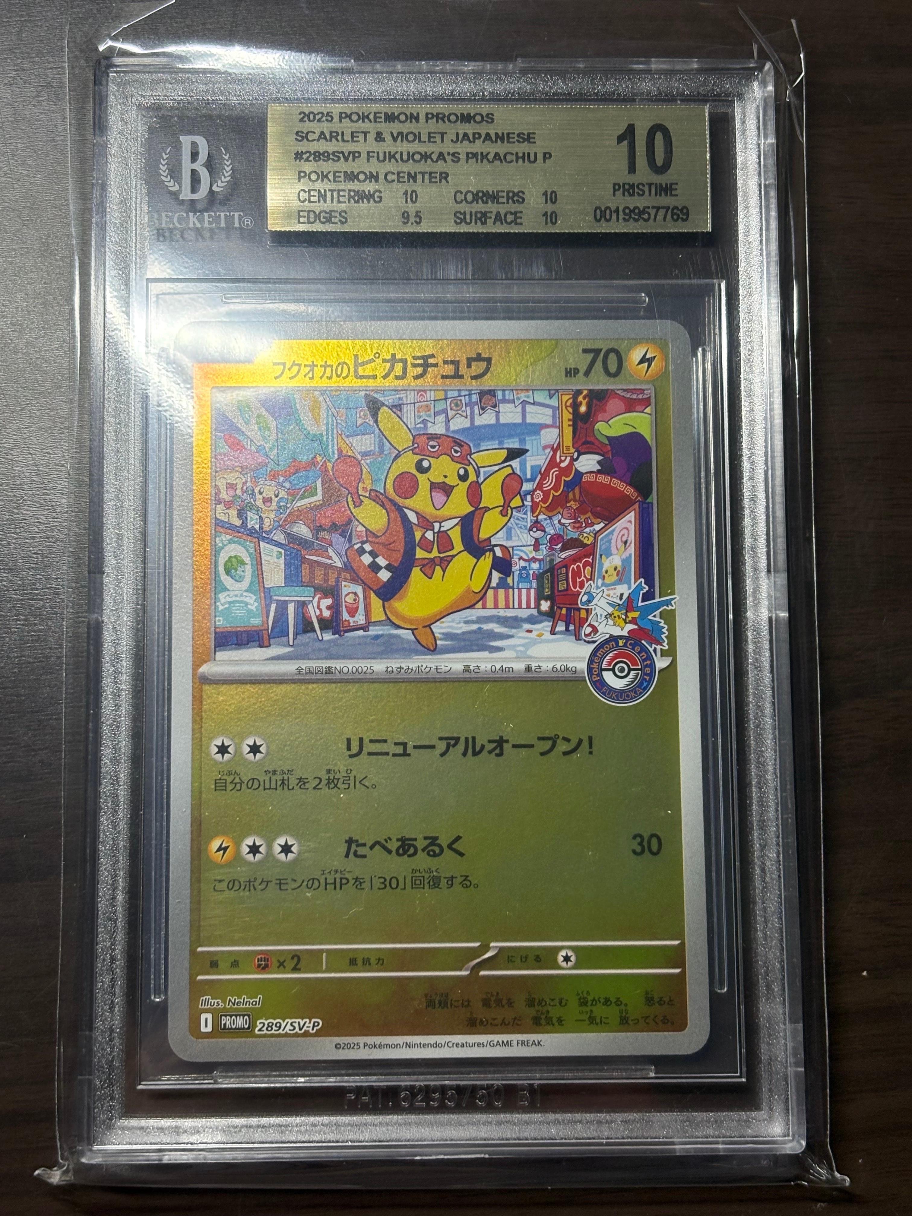 BGS 10 GL]Fukuoka's Pikachu P [SV-P 289](Special Box 
