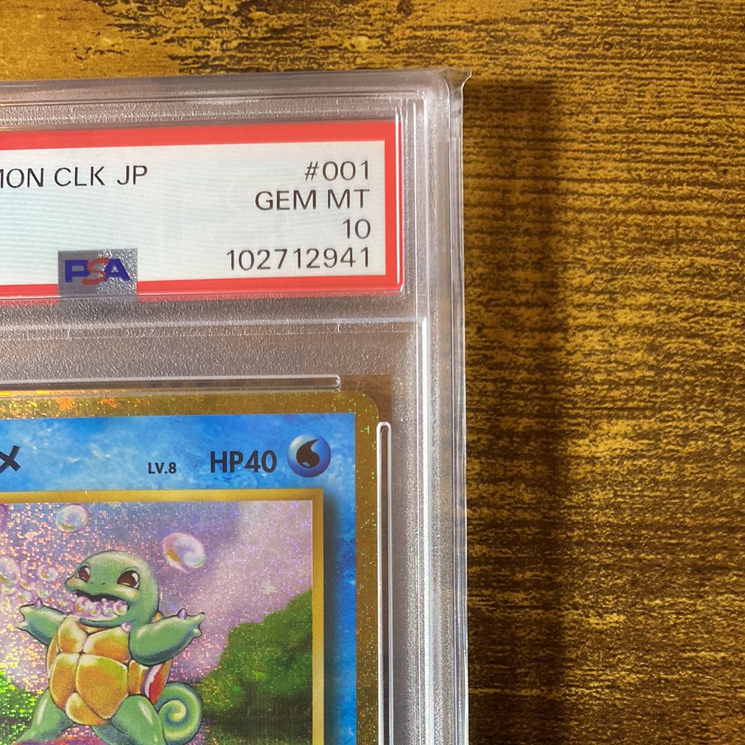 PSA 10]Squirtle [CLK 001/032](Pokemon Card Game Classic) | SNKRDUNK