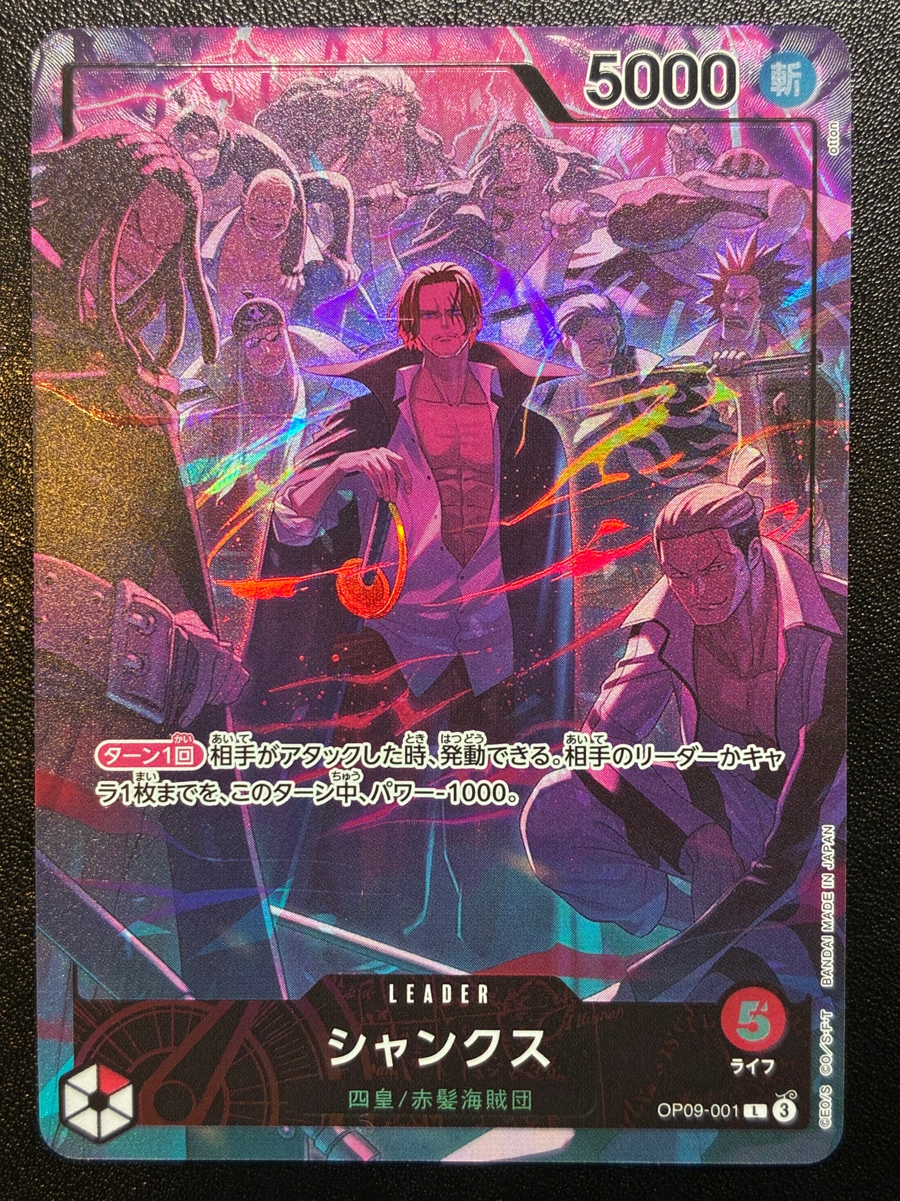PSA10】シャンクス L-P [OP09-001](ブースターパック「新たなる皇帝