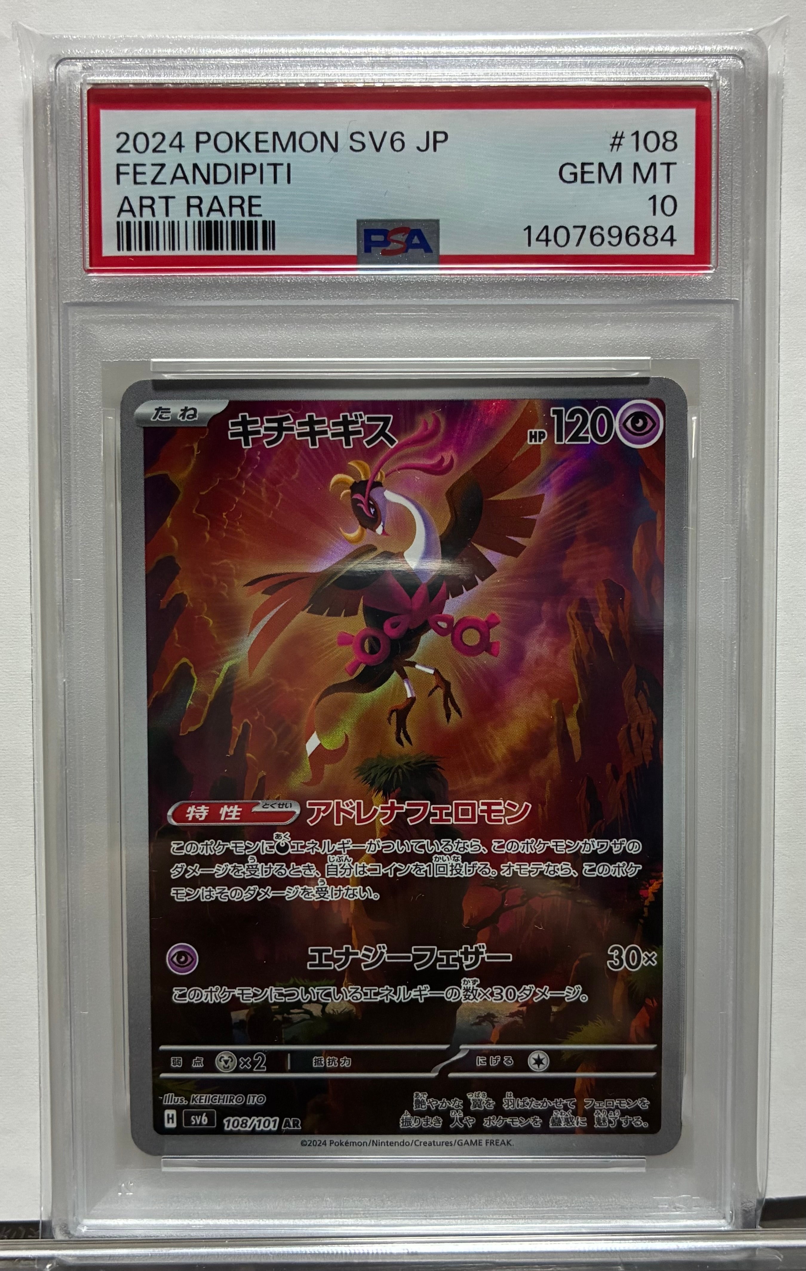 メガジガルデex SAR [M3 113/080](拡張パック「ムニキスゼロ」)の新品