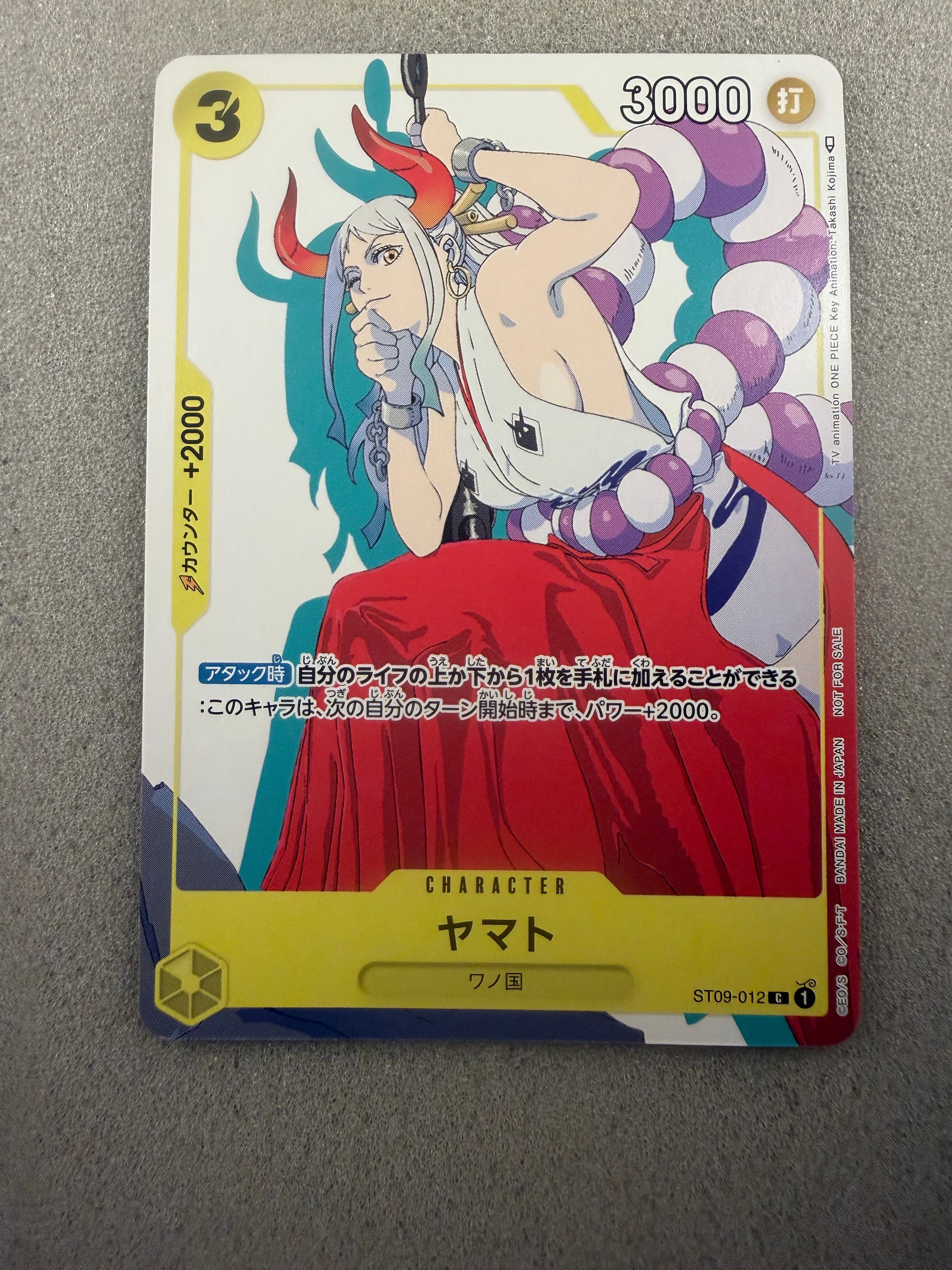 PSA10】ヤマト C [ST09-012] (プロモーションカードセット1) 1枚の中古