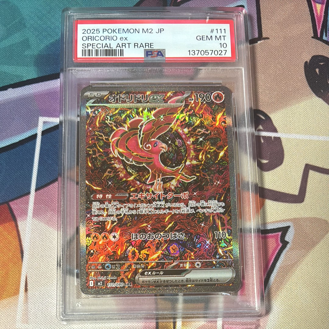 リザードンV SR: SA[S9 103/100](拡張パック「スターバース」)の新品