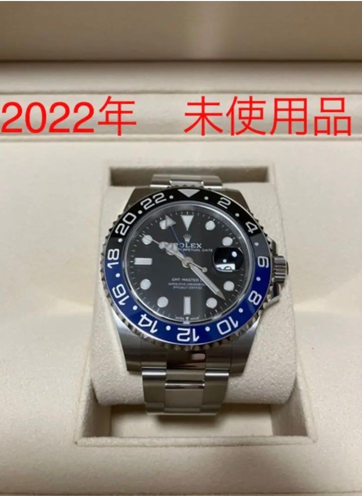 ROLEX GMT Master II Black Dial 126710BLNR