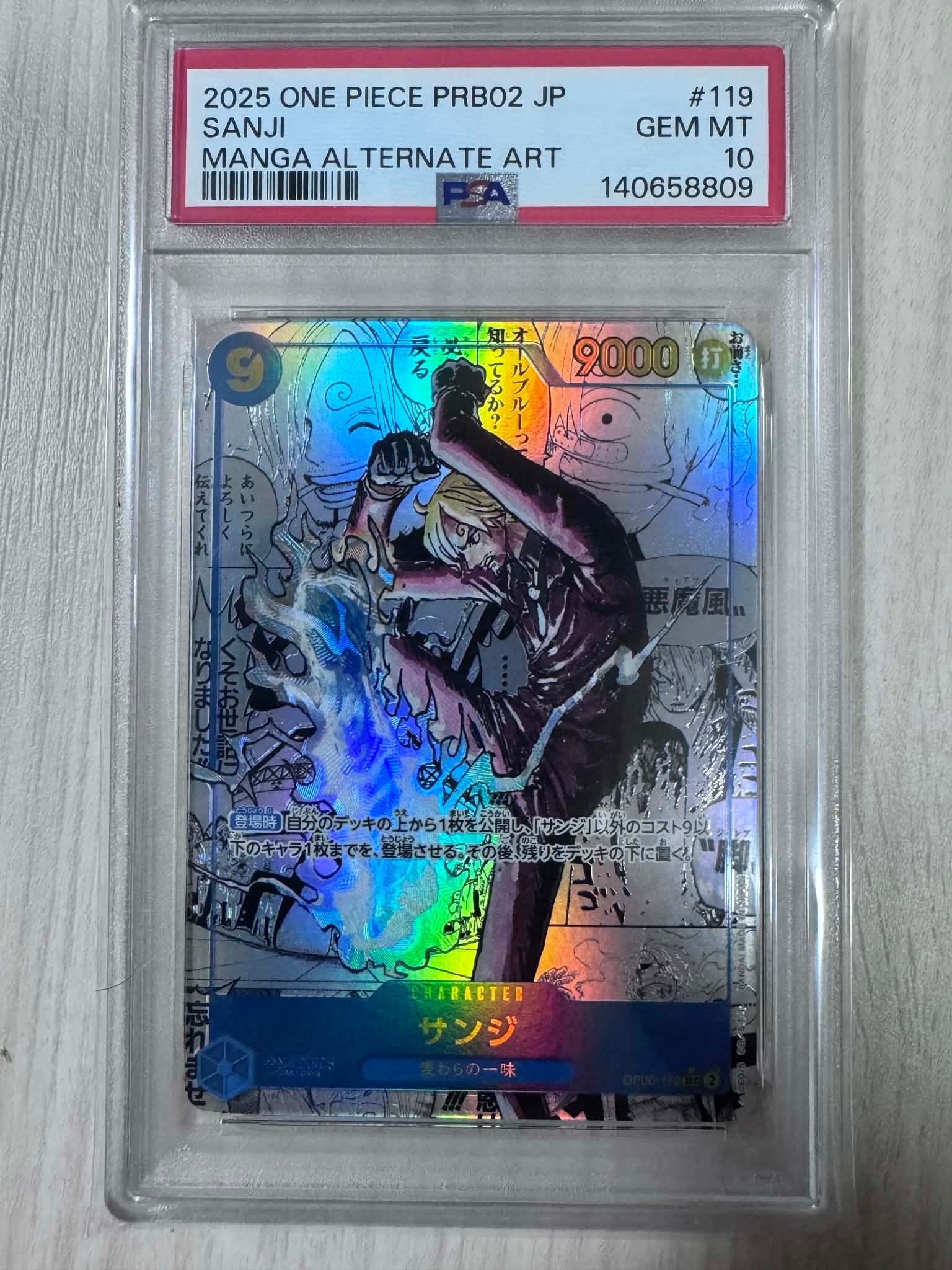 PSA10】ヤマト C [ST09-012] (プロモーションカードセット1) 1枚の中古