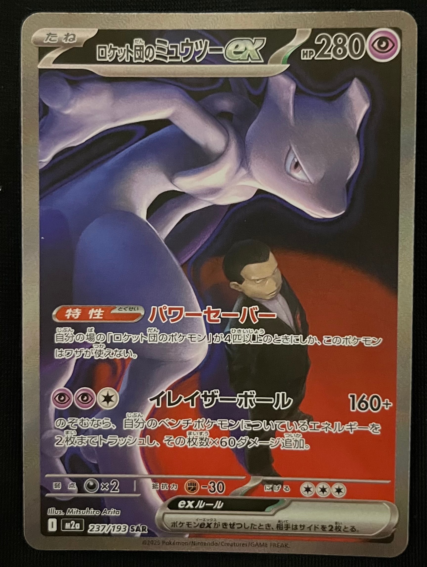 ブラッキーV SR[S6a 084/069](強化拡張パック「イーブイヒーローズ