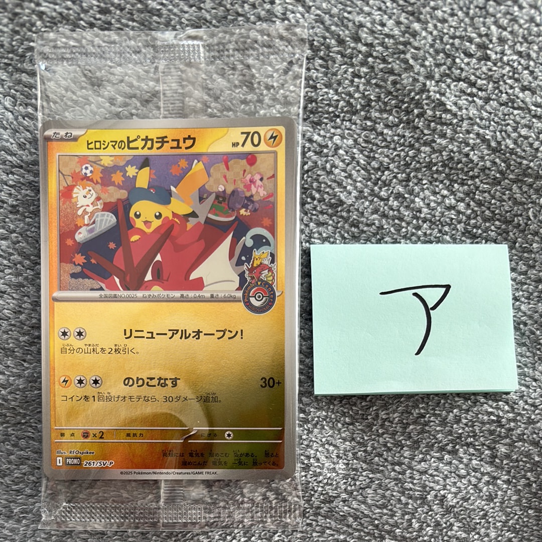 サーナイトex SAR[SV1S 101/078](スカーレット＆バイオレット 拡張