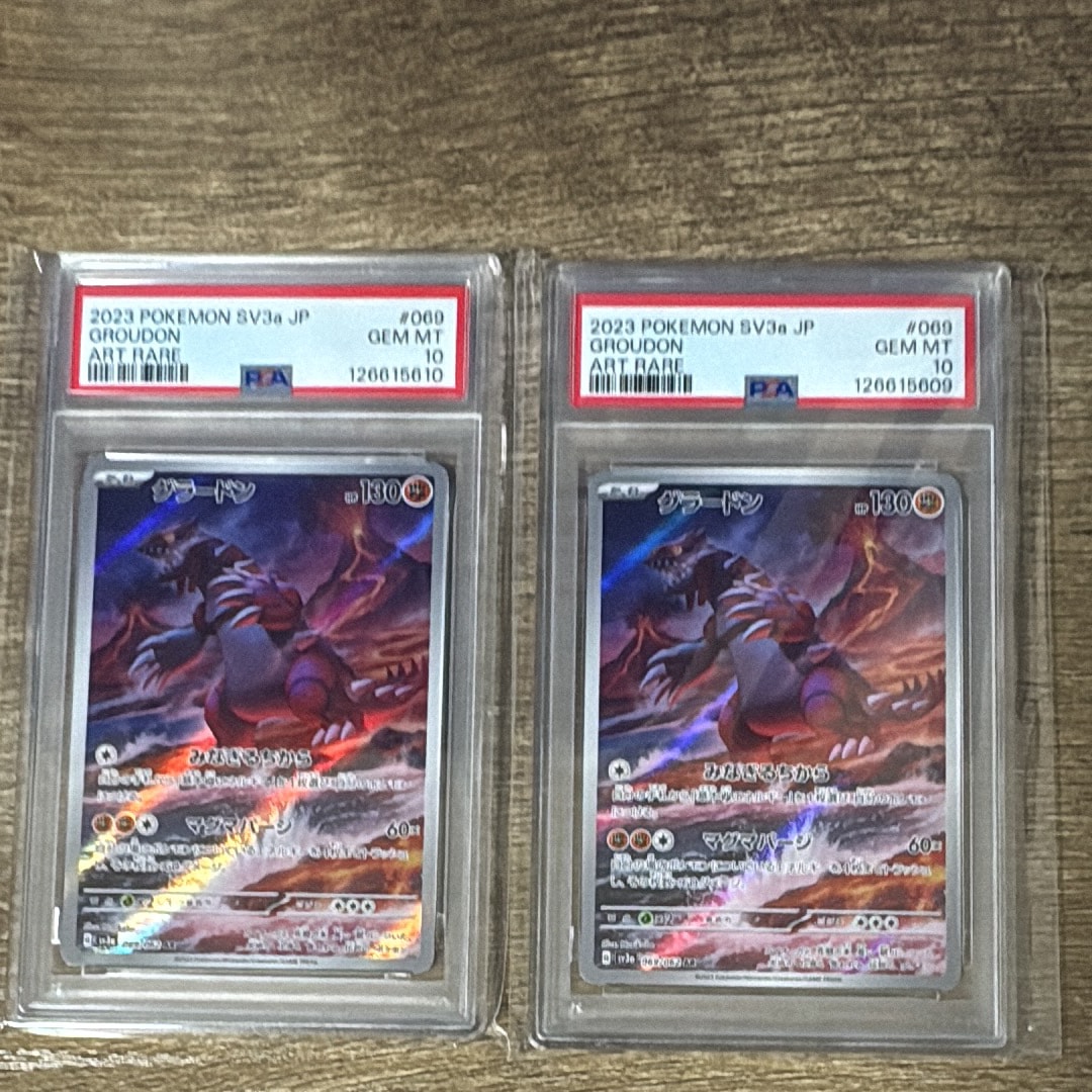 PSA10】グラードン AR[SV3a 069/062](強化拡張パック「レイジング