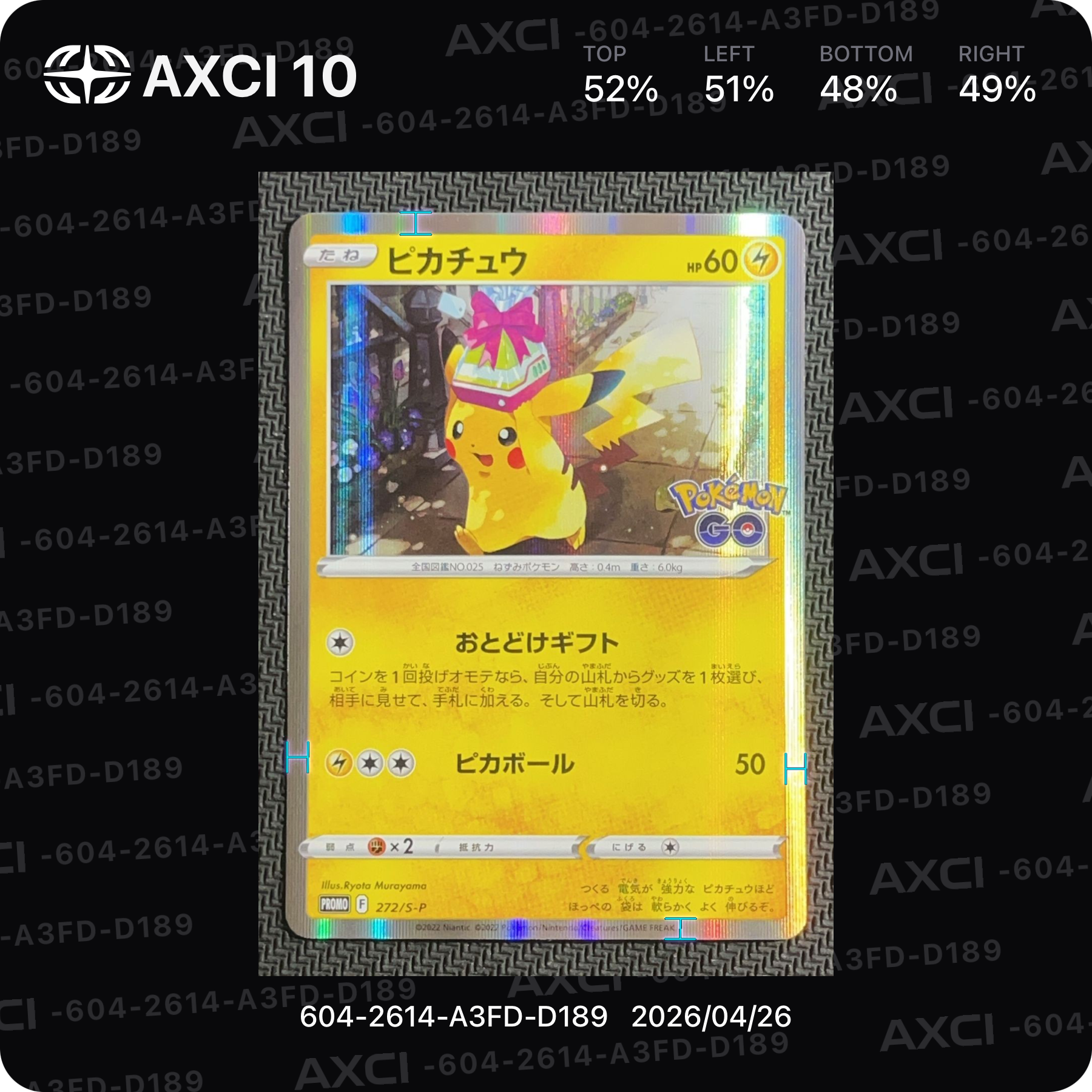 PSA10】ピカチュウ: プロモ P [S-P 272](プロモーションカード「S-P