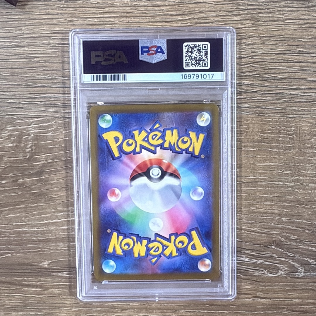 PSA10】かがやくイーブイ K[S10b 055/071](強化拡張パック「Pokemon GO
