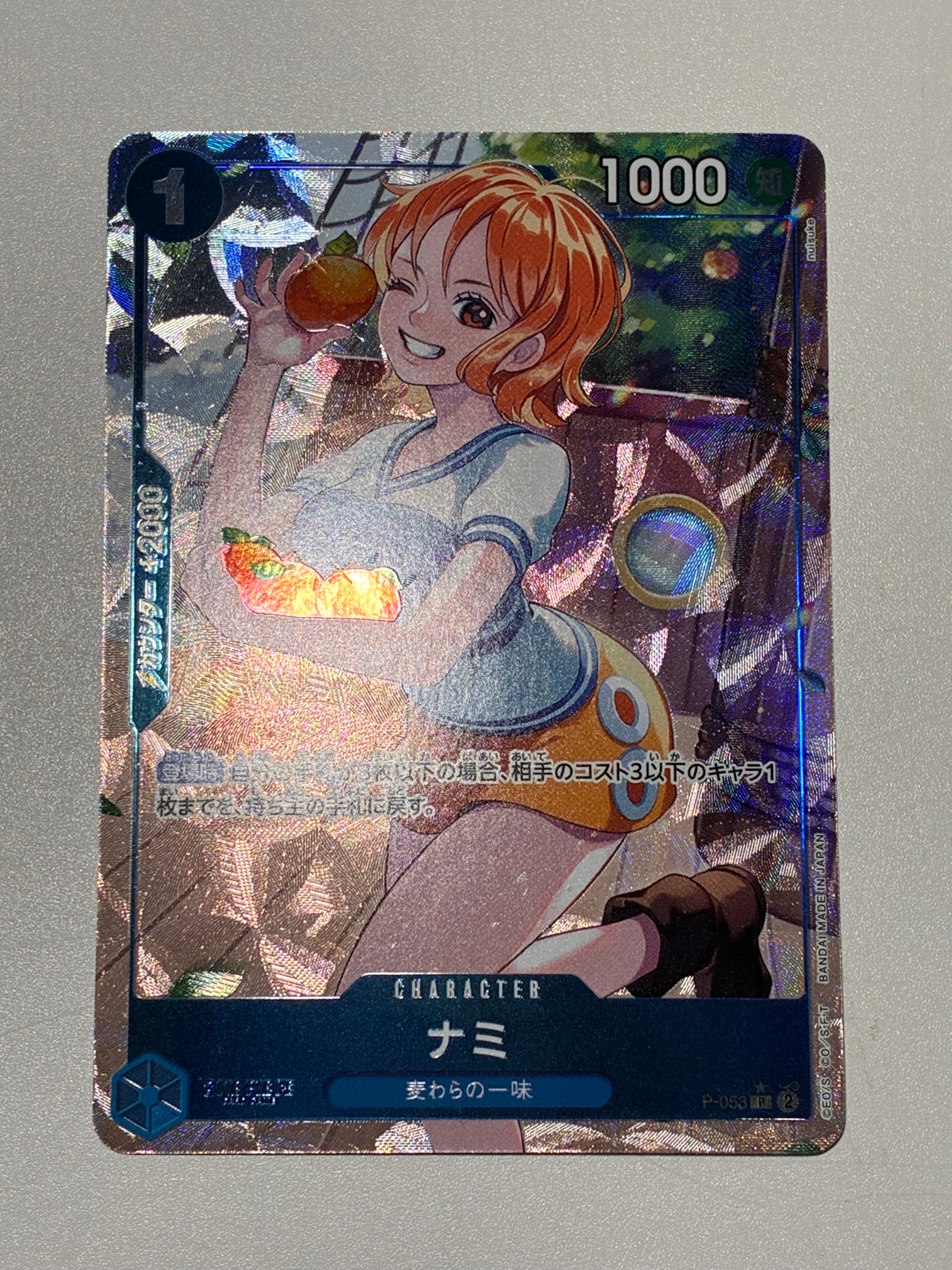 ナミ P :フルアート [P-053](プレミアムブースター「ONE PIECE CARD THE BEST」)