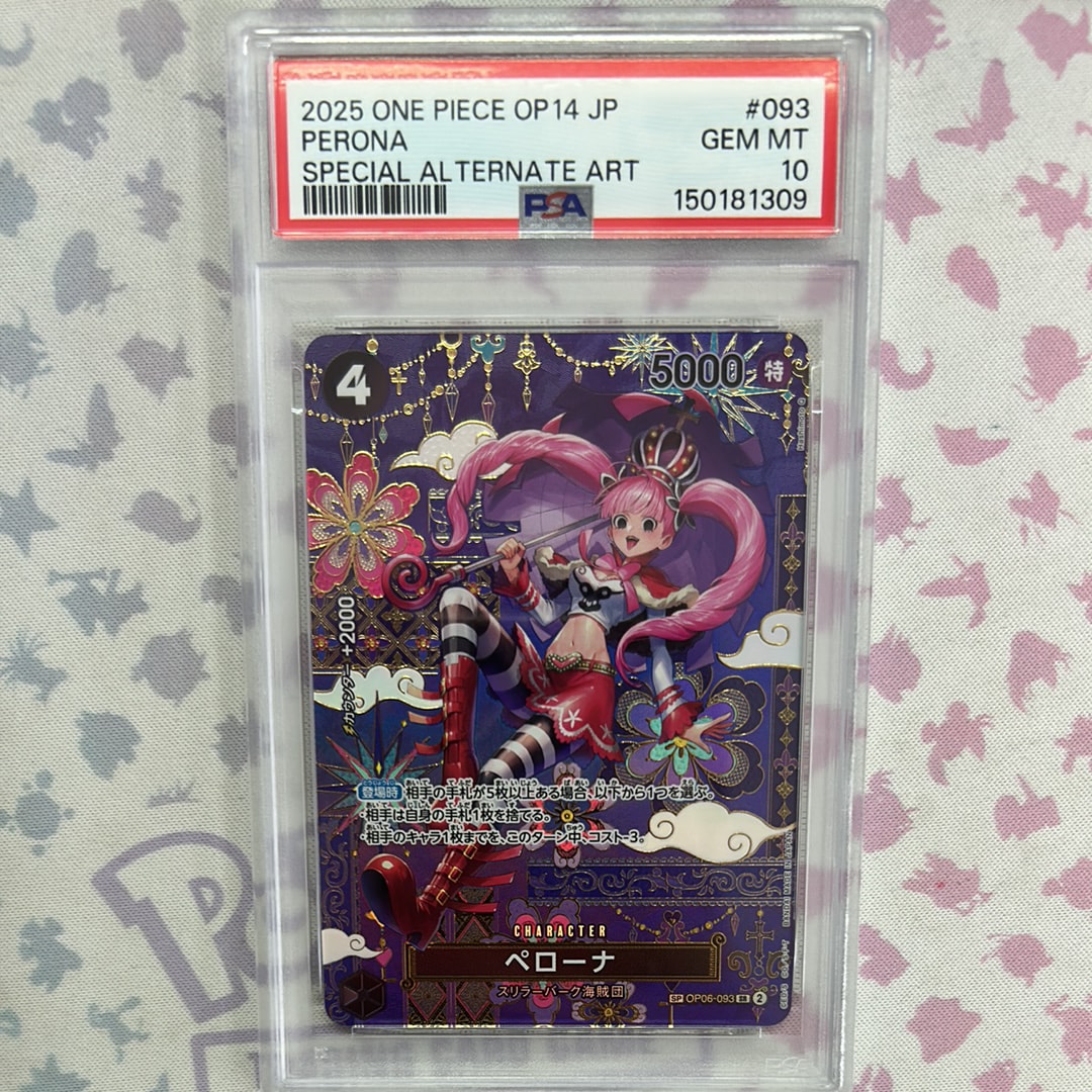 PSA10】ペローナ SR-SPC :和柄アート [OP06-093](ブースターパック