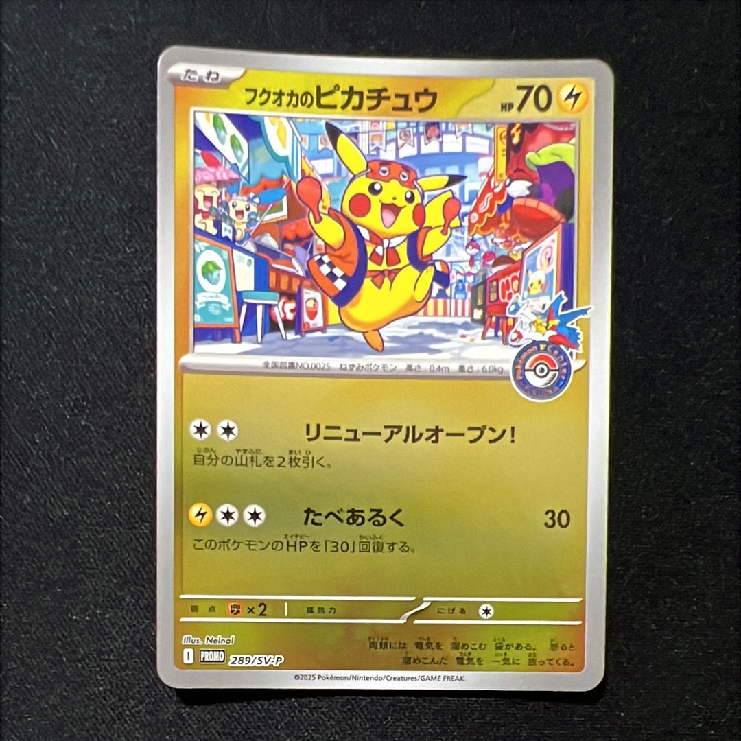 ルギアex [SVM 097/175](スタートデッキ「Generations」)の新品/中古