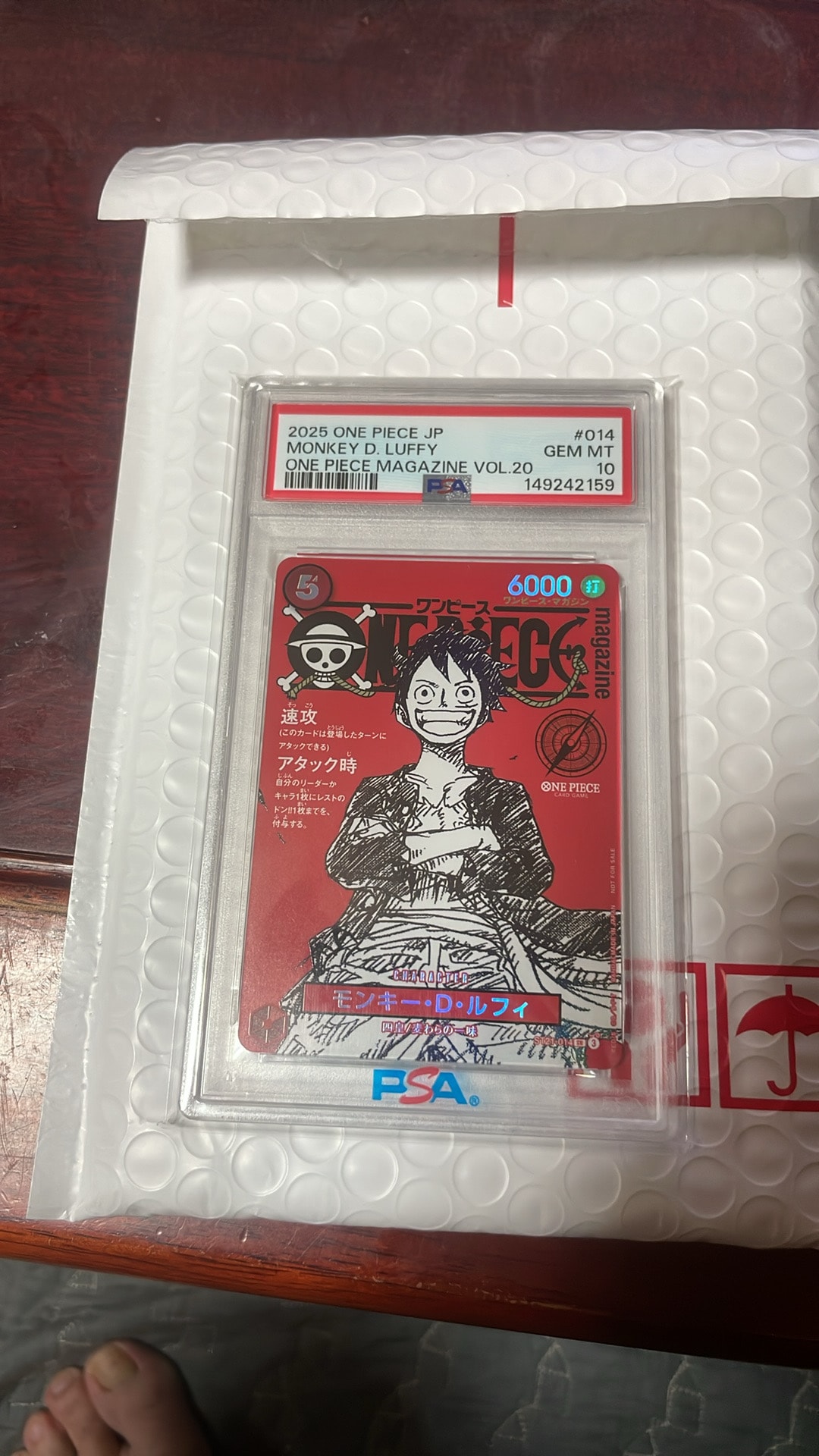 モンキー・D・ルフィ SR [ST21-014](プロモーションカード「ワンピースマガジン 特集 週刊少年ジャンプとワンピース 020」)