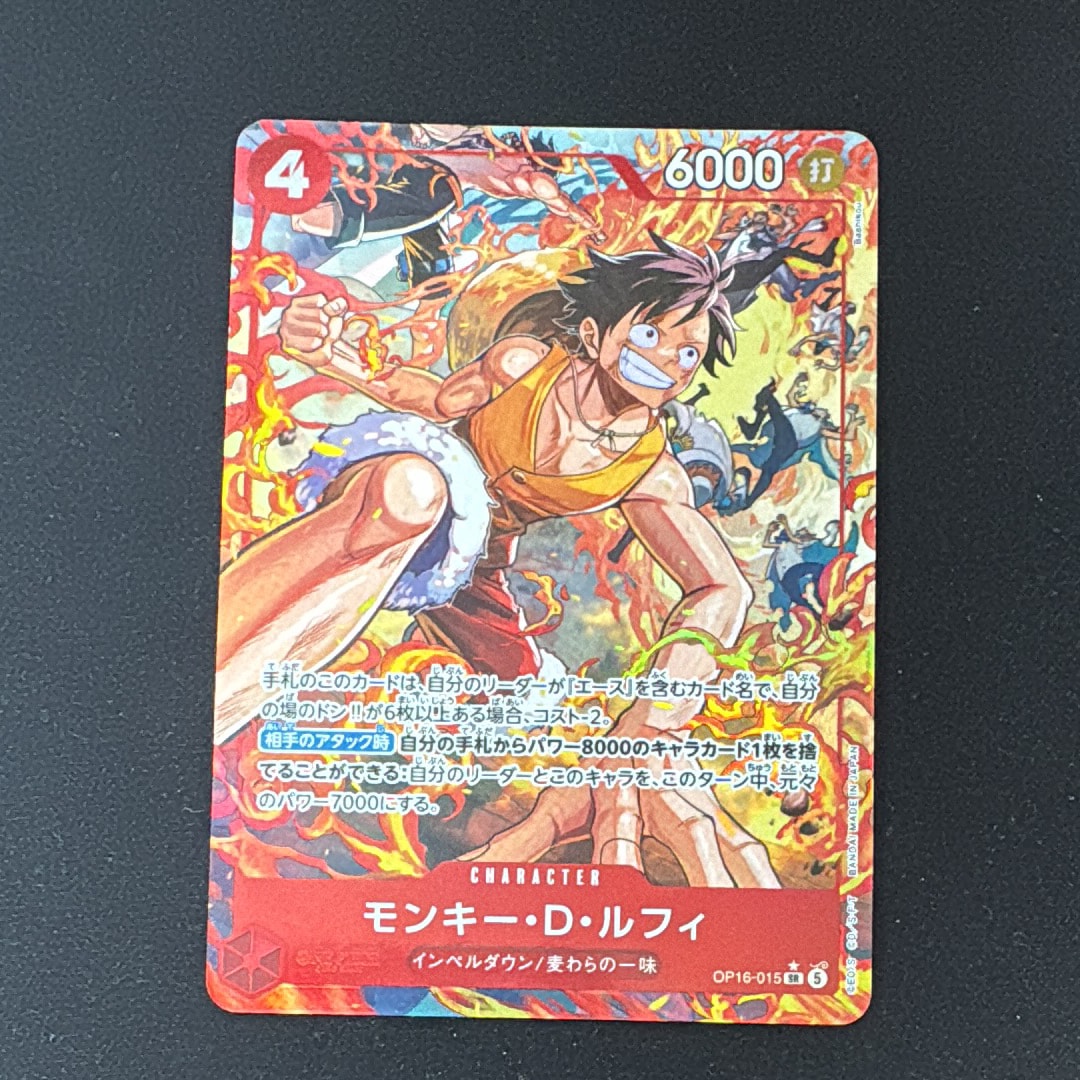 Monkey.D.Luffy SR-P [OP16-015](Booster Pack "THE TIME OF BATTLE")