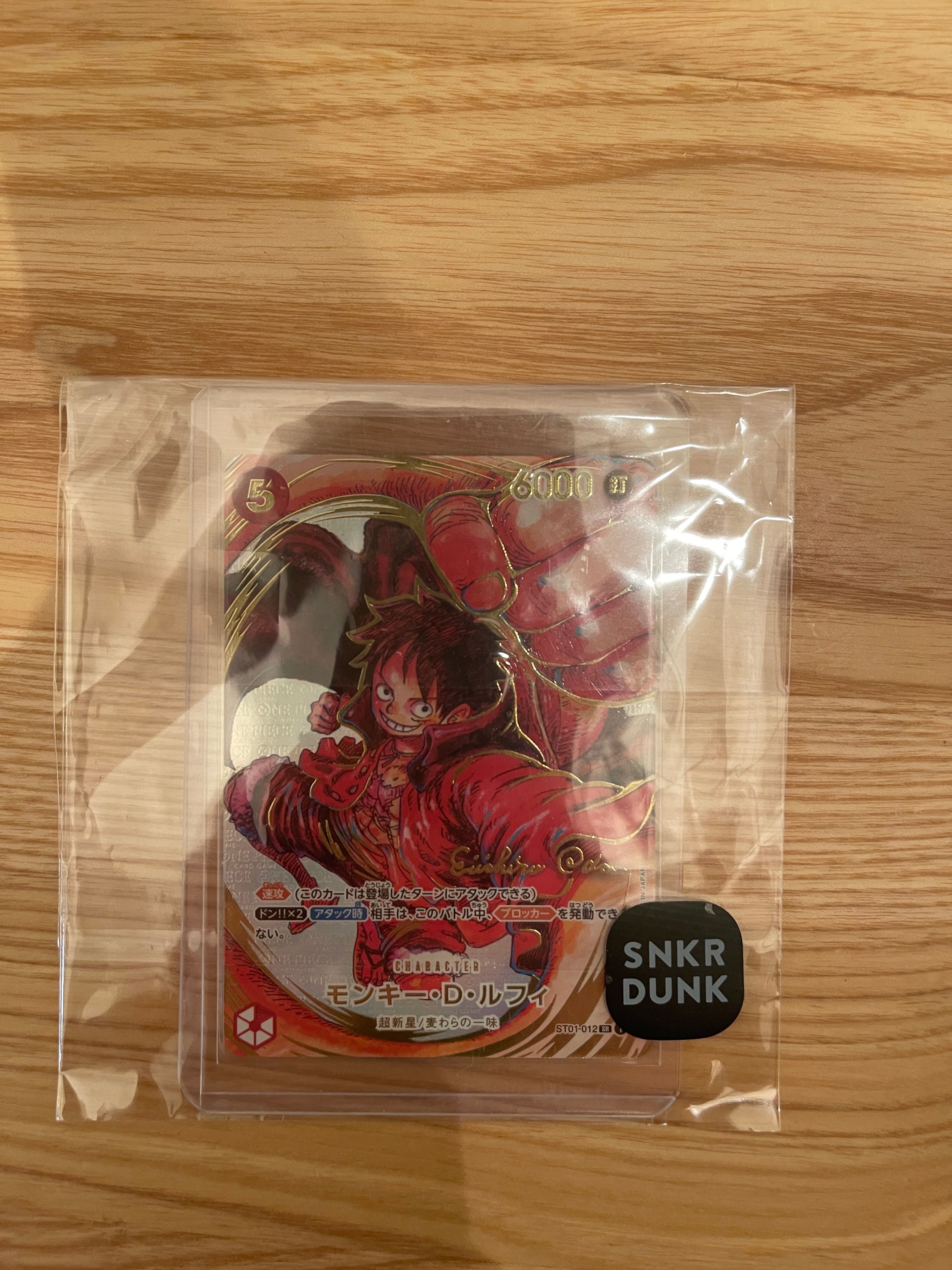 モンキー・D・ルフィ SR-P (サインルフィ) [ST01-012] (ブースターパック 新時代の主役)