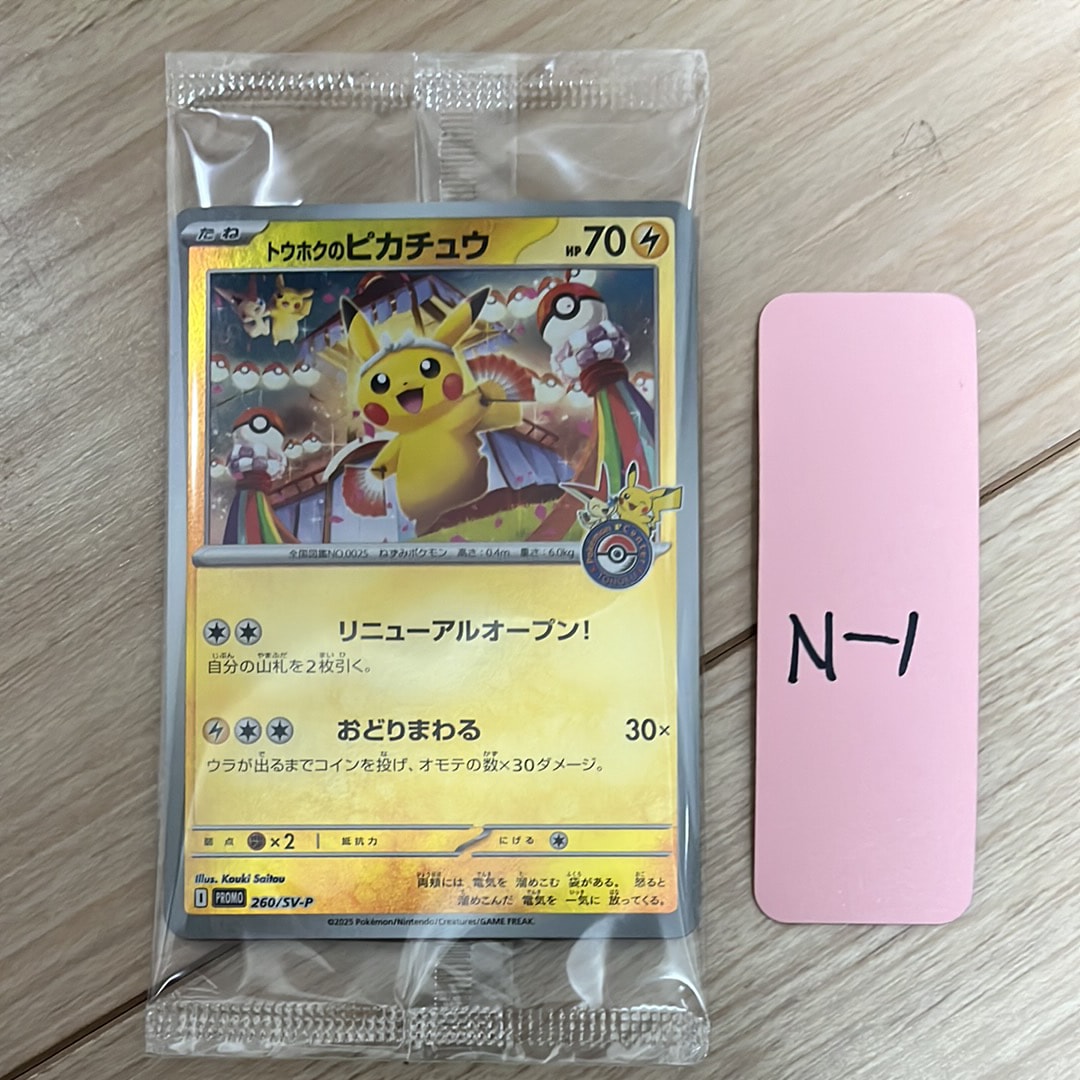 PSA10】キングドラ R :1ED [XY5 053/070](拡張パック「タイダル