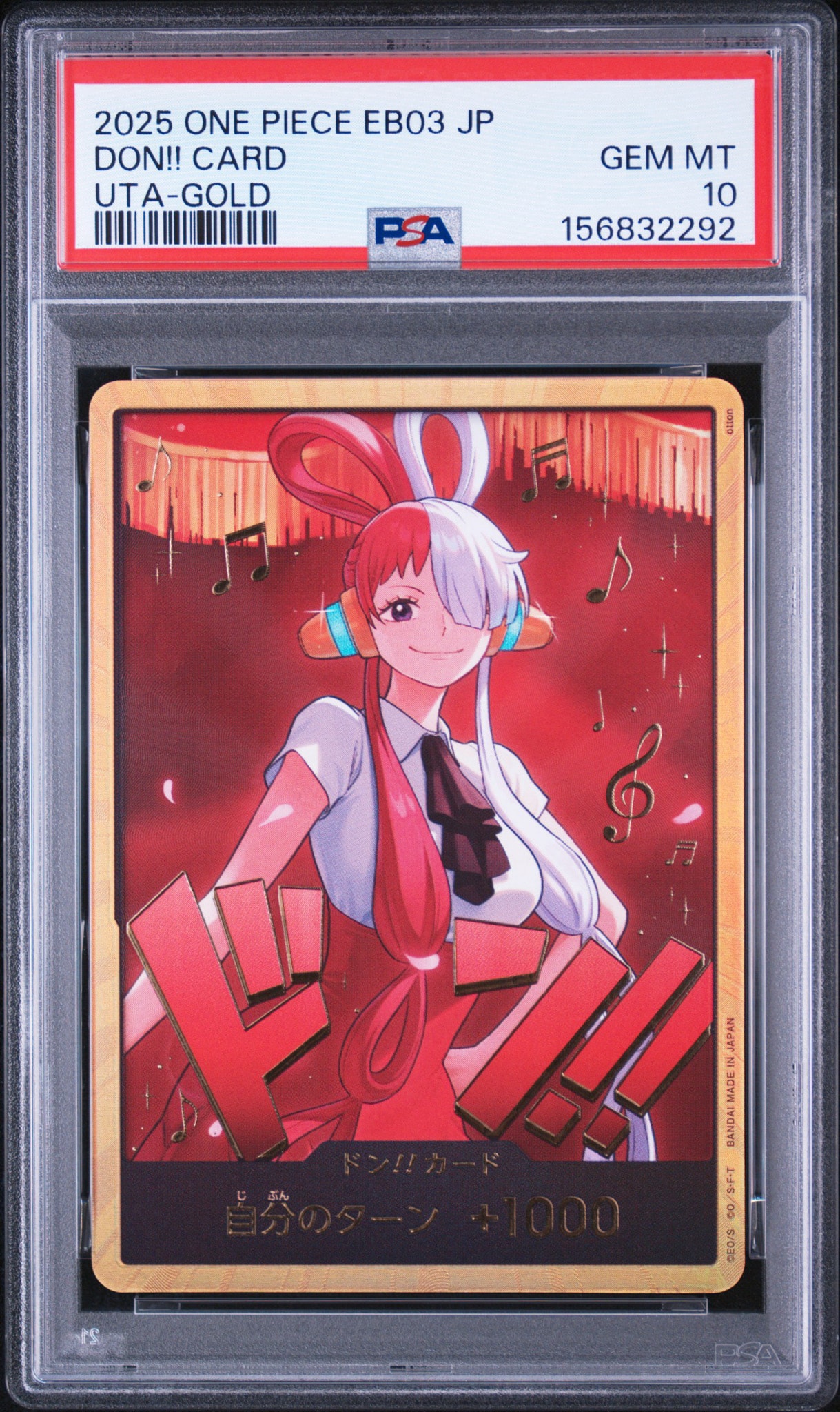 【PSA10】ウタ　金ドン　ヒロインズエディション PSA10】ドン!!カード : ウタ スーパーパラレル (エクストラブースター