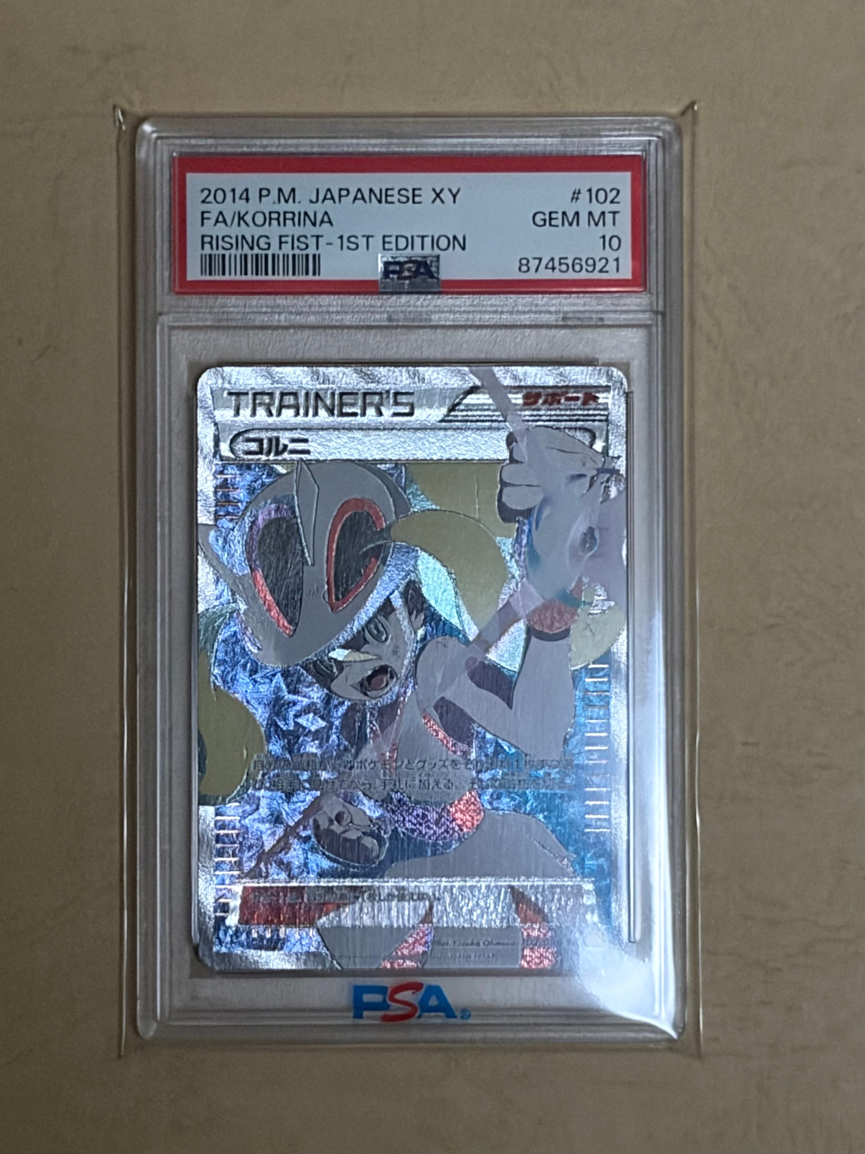 PSA10】コルニ SR :1ED [XY3 102/096](拡張パック「ライジングフィスト