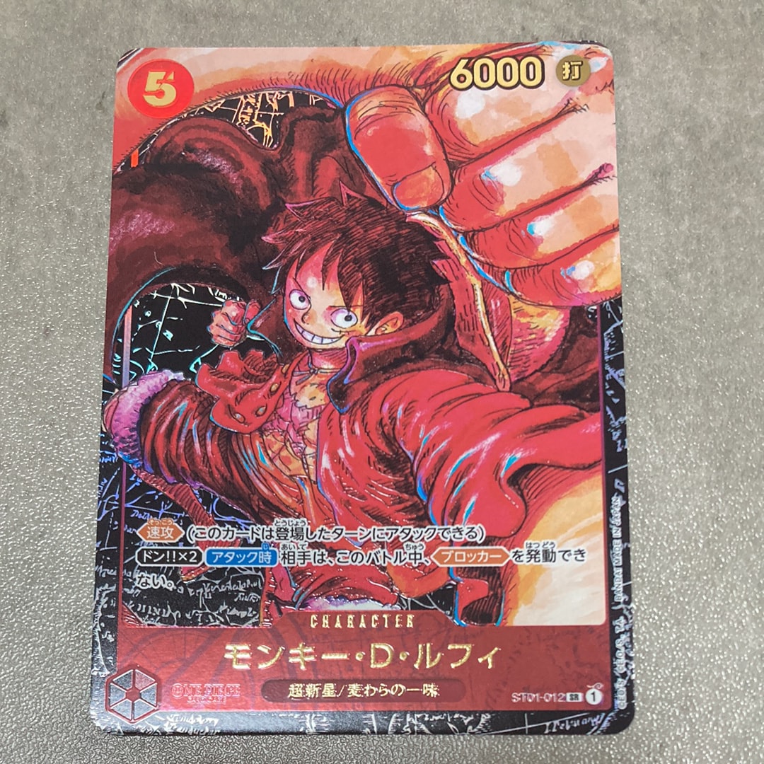 PSA10】モンキー・D・ルフィ SR-P (サインルフィ) [ST01-012