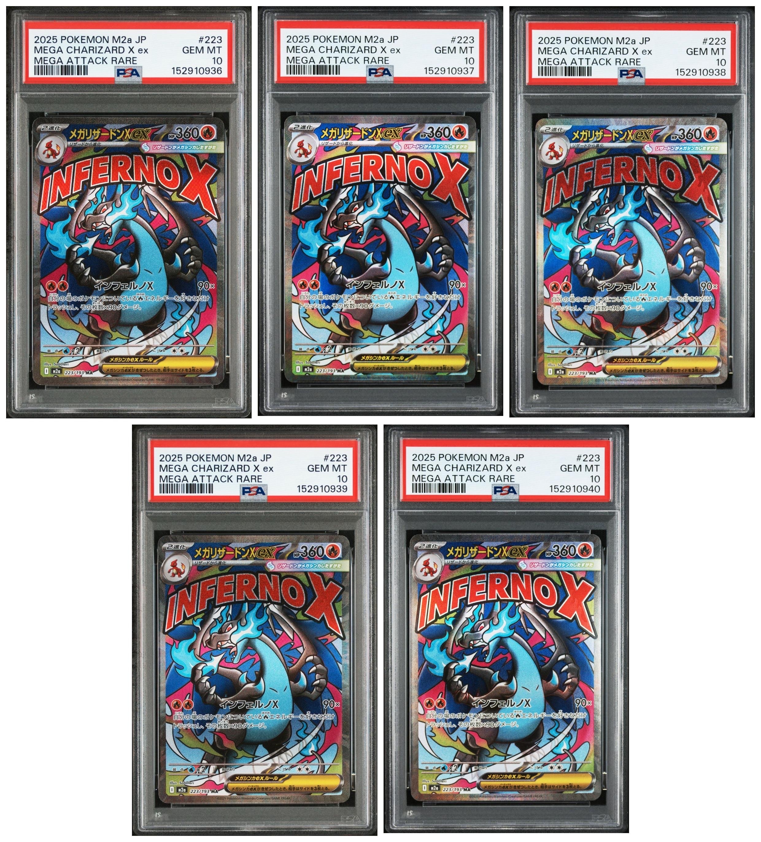 メガリザードンXex MA [M2a 223/193](ハイクラスパック「MEGAドリームex」)