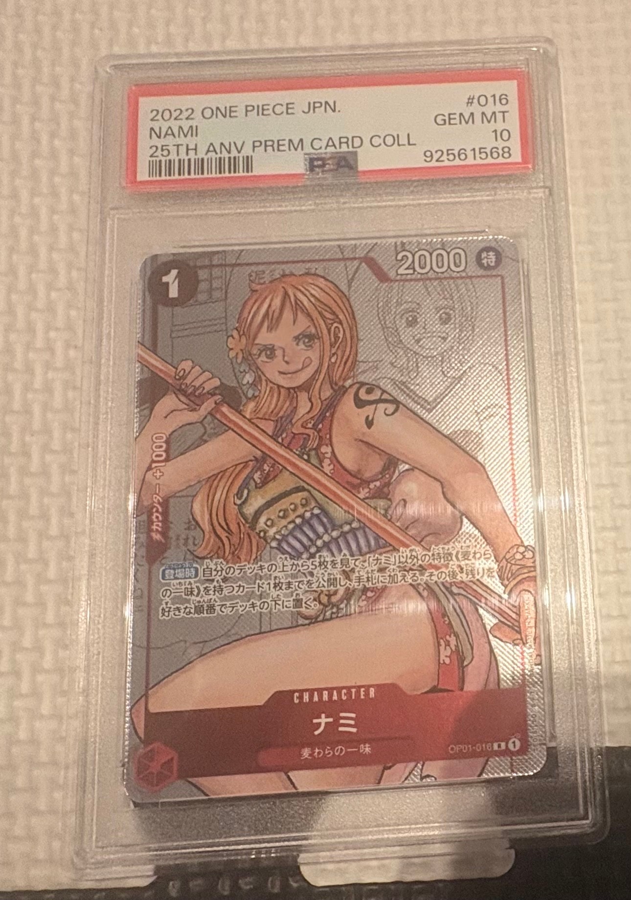 Nami R-P [OP01-016] (Premium Card Collection 25th Anniversary Edition)