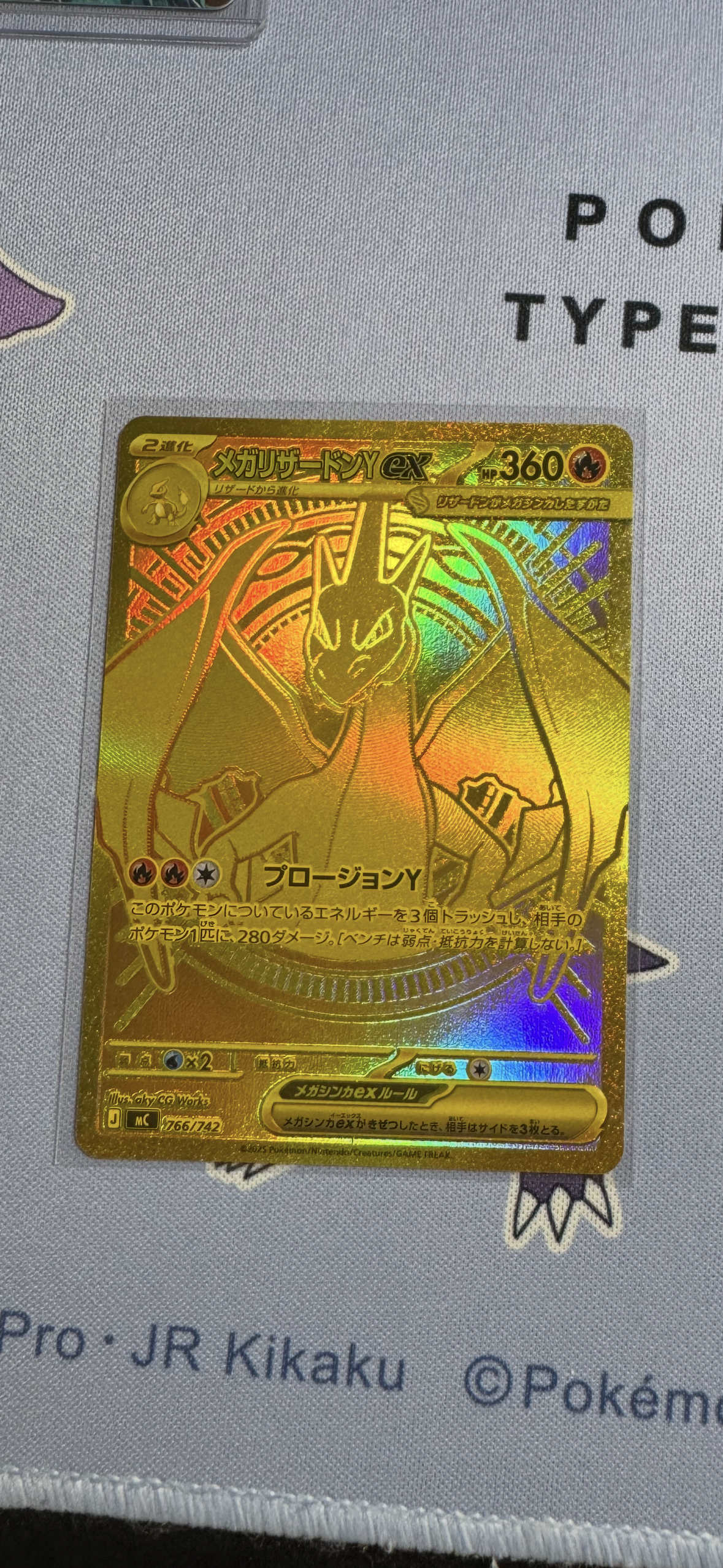 PSA10】おじょうさま SR [SM6 100/094](拡張パック「禁断の光」) 1枚の