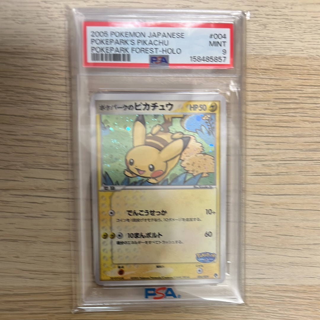 PSA10】ポケパークのピカチュウ [PCG 004/009](ポケパークプレミアム