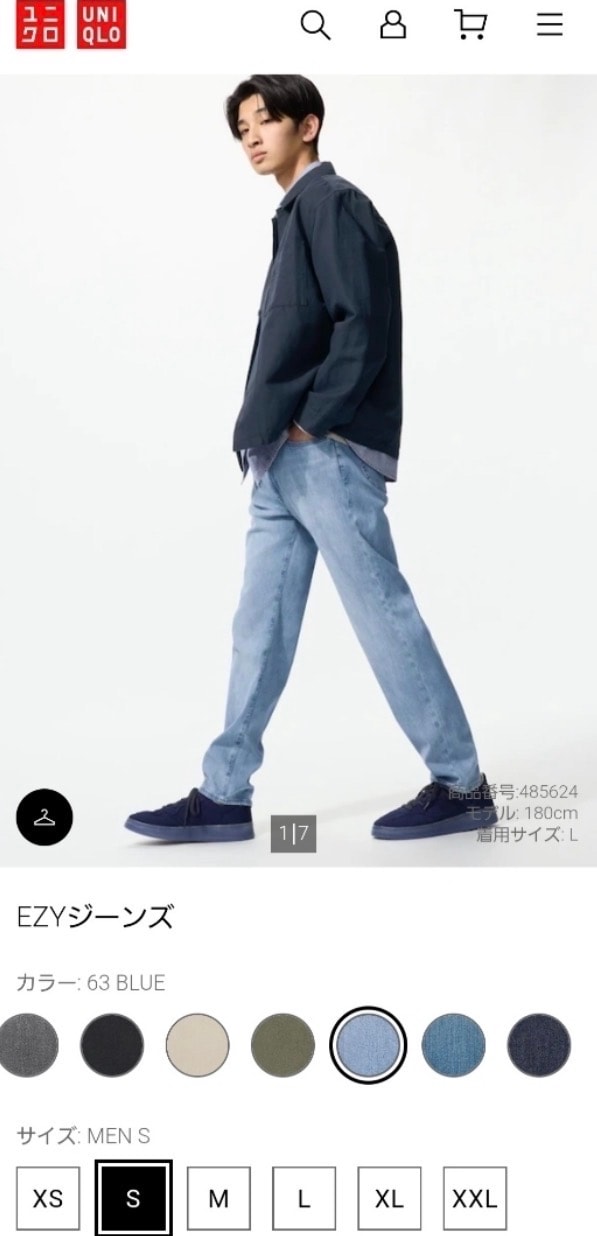 試着のみ 期限限定特別価格 UNIQLO EZY JEANS テーパードデニム