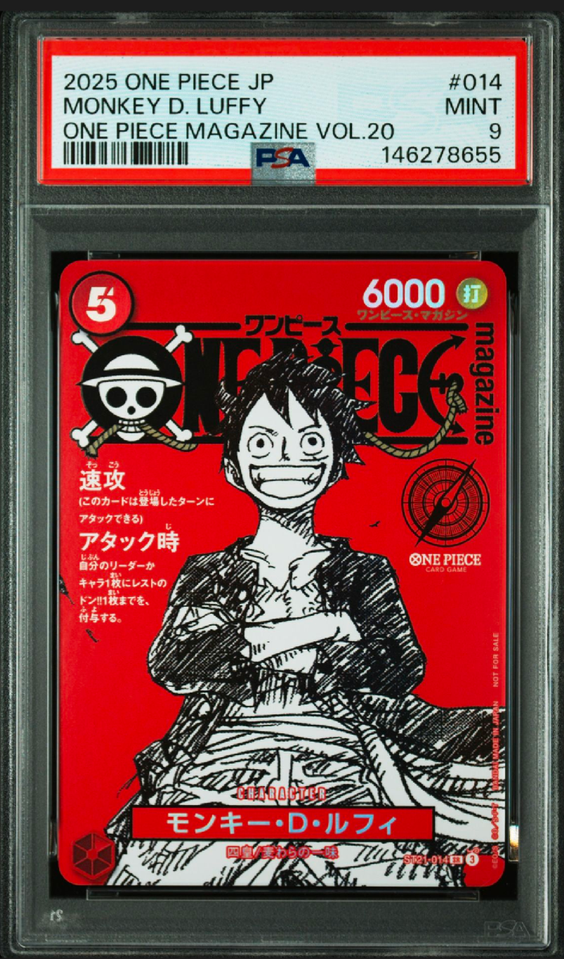 モンキー・D・ルフィ SR [ST21-014](プロモーションカード「ワンピースマガジン 特集 週刊少年ジャンプとワンピース 020」)