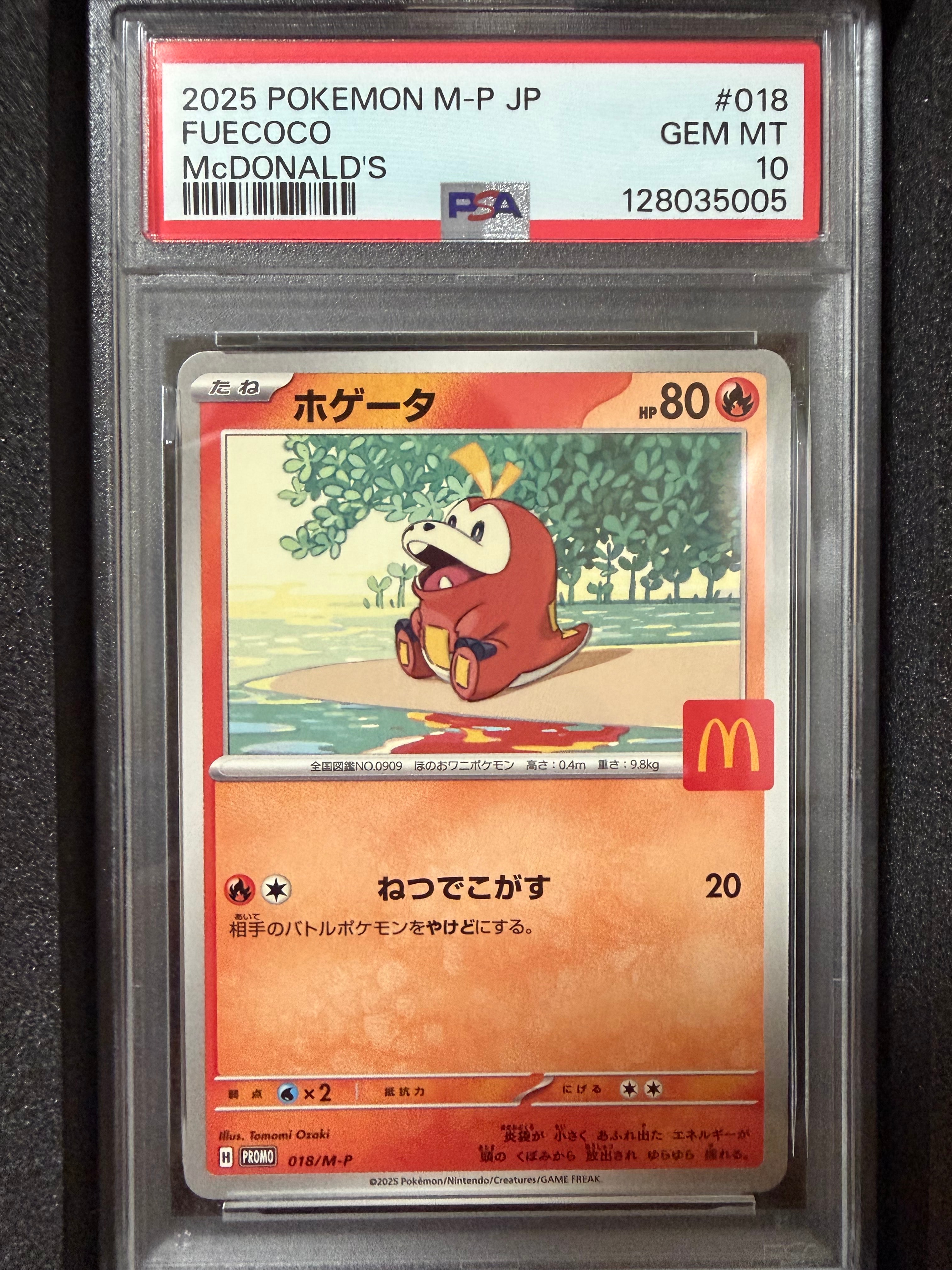 PSA10】ホゲータ P [M-P 018](プロモカードパック「マクドナルド