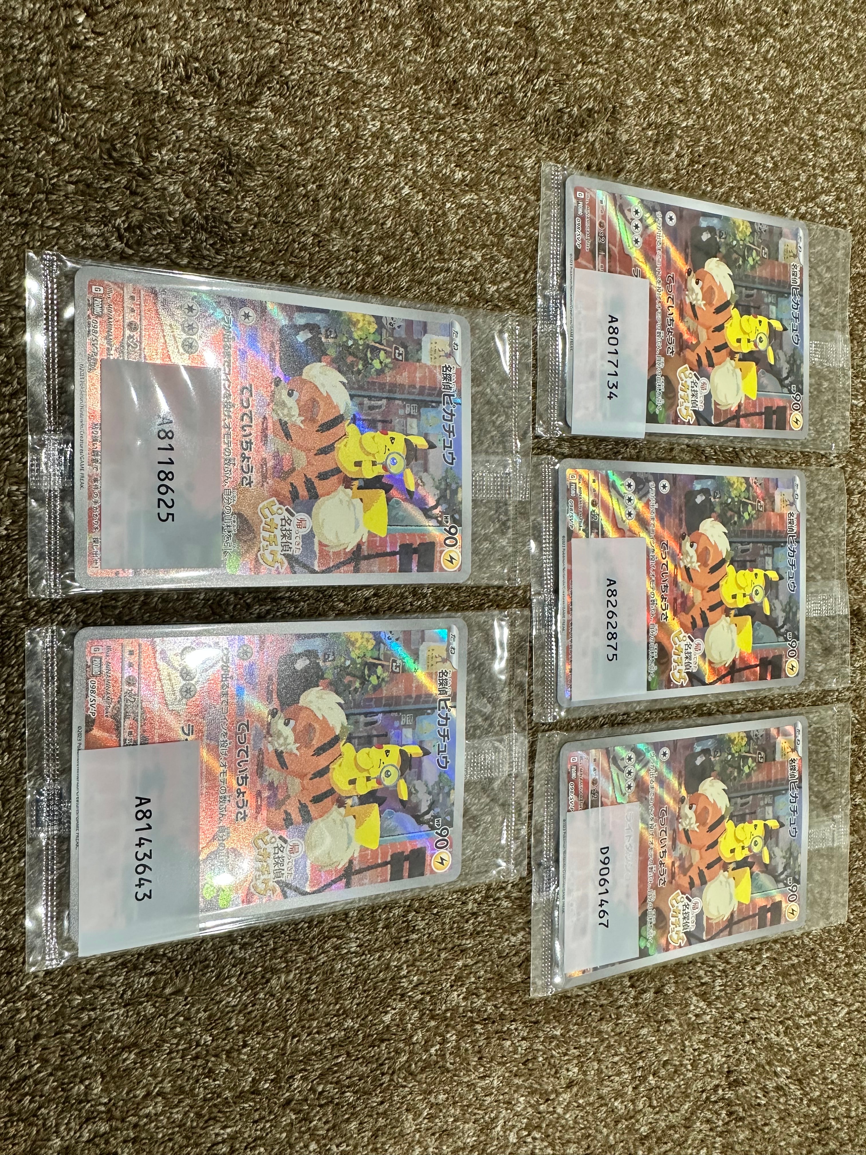 名探偵ピカチュウ: プロモ [SV-P 098](プロモーションカード「SV-P」)