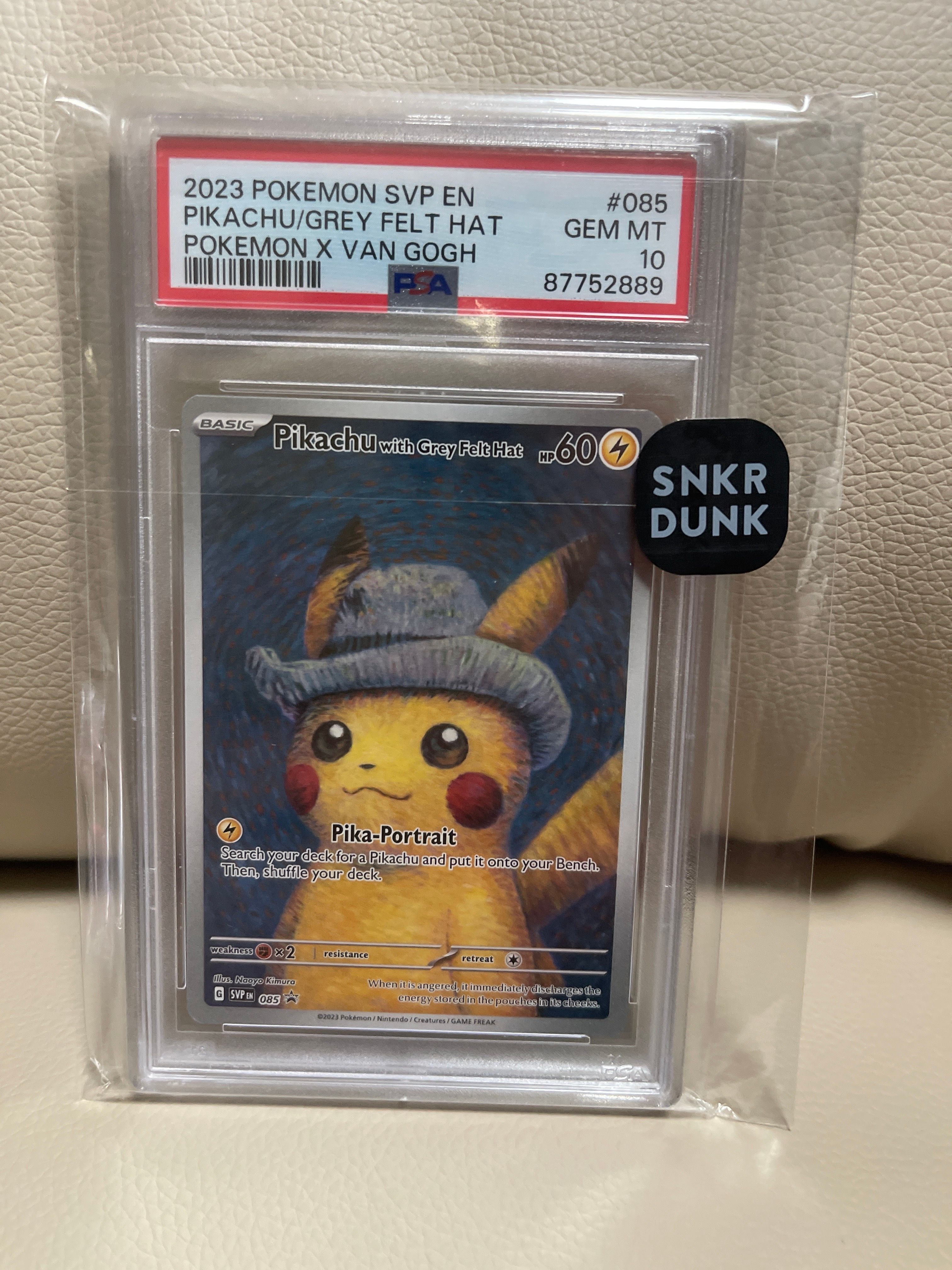 ピカチュウ : プロモ [SVP EN 085](「ゴッホ展」 プロモーションカード「SVP EN」) 【英語版】