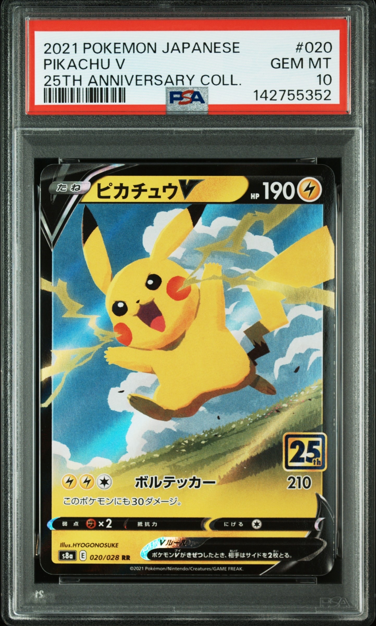 マグマラシ: 旧裏[neoI 13](イントロパック☆neo)の新品/中古フリマ