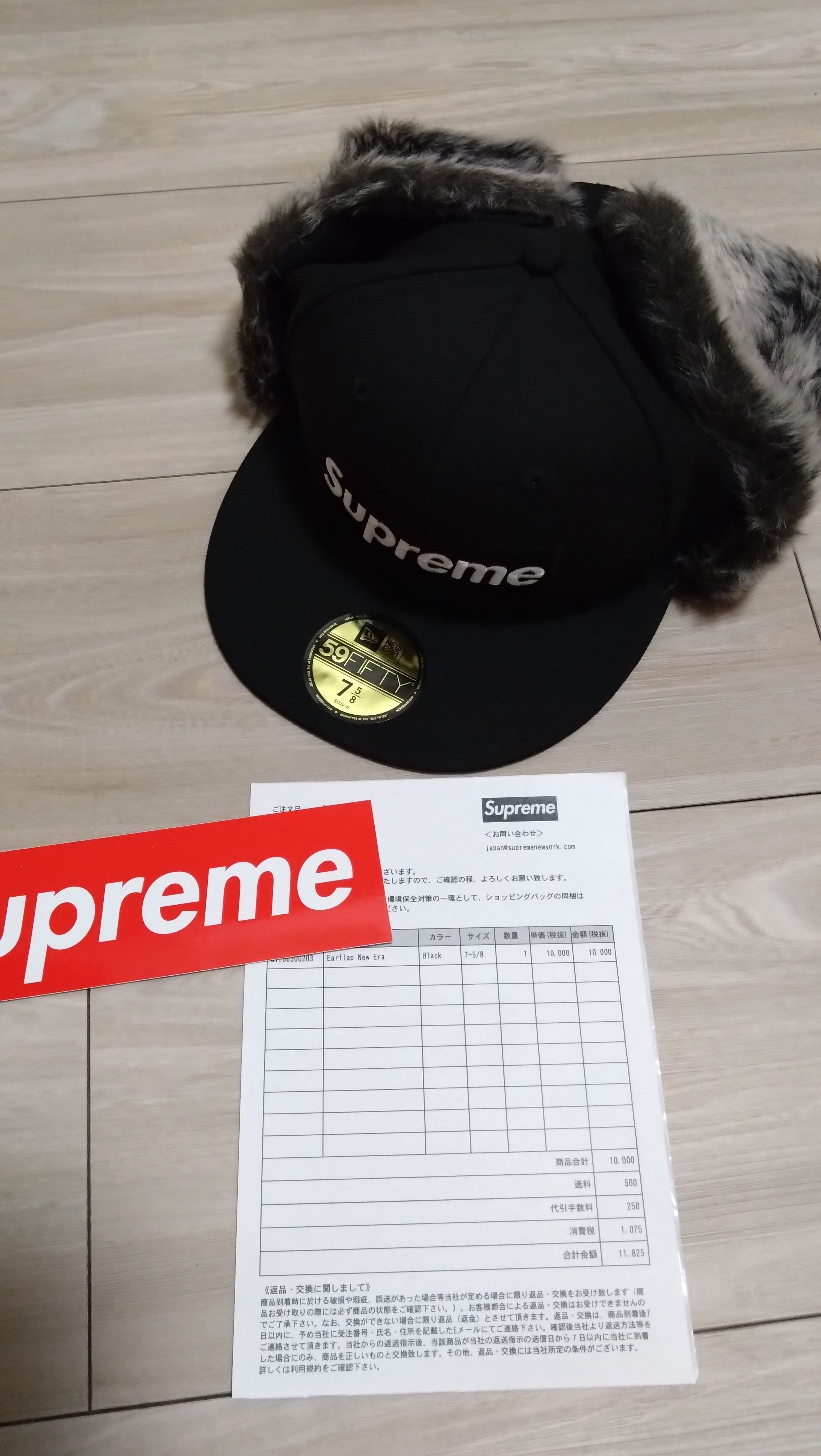 Supreme Earflap New Era® "Black"