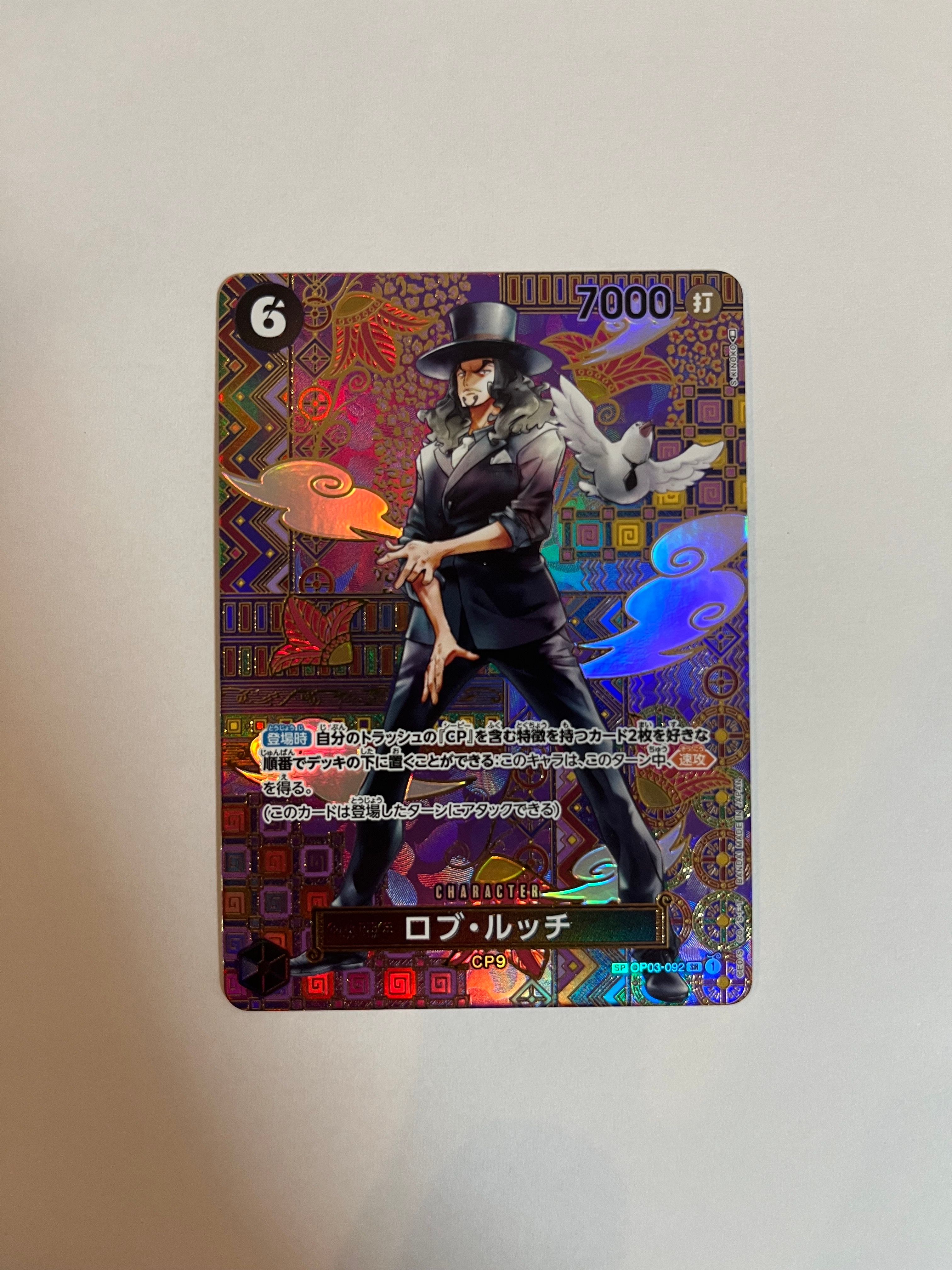 ロブ・ルッチ SR-SPC [OP03-092] (ブースターパック 新時代の主役)