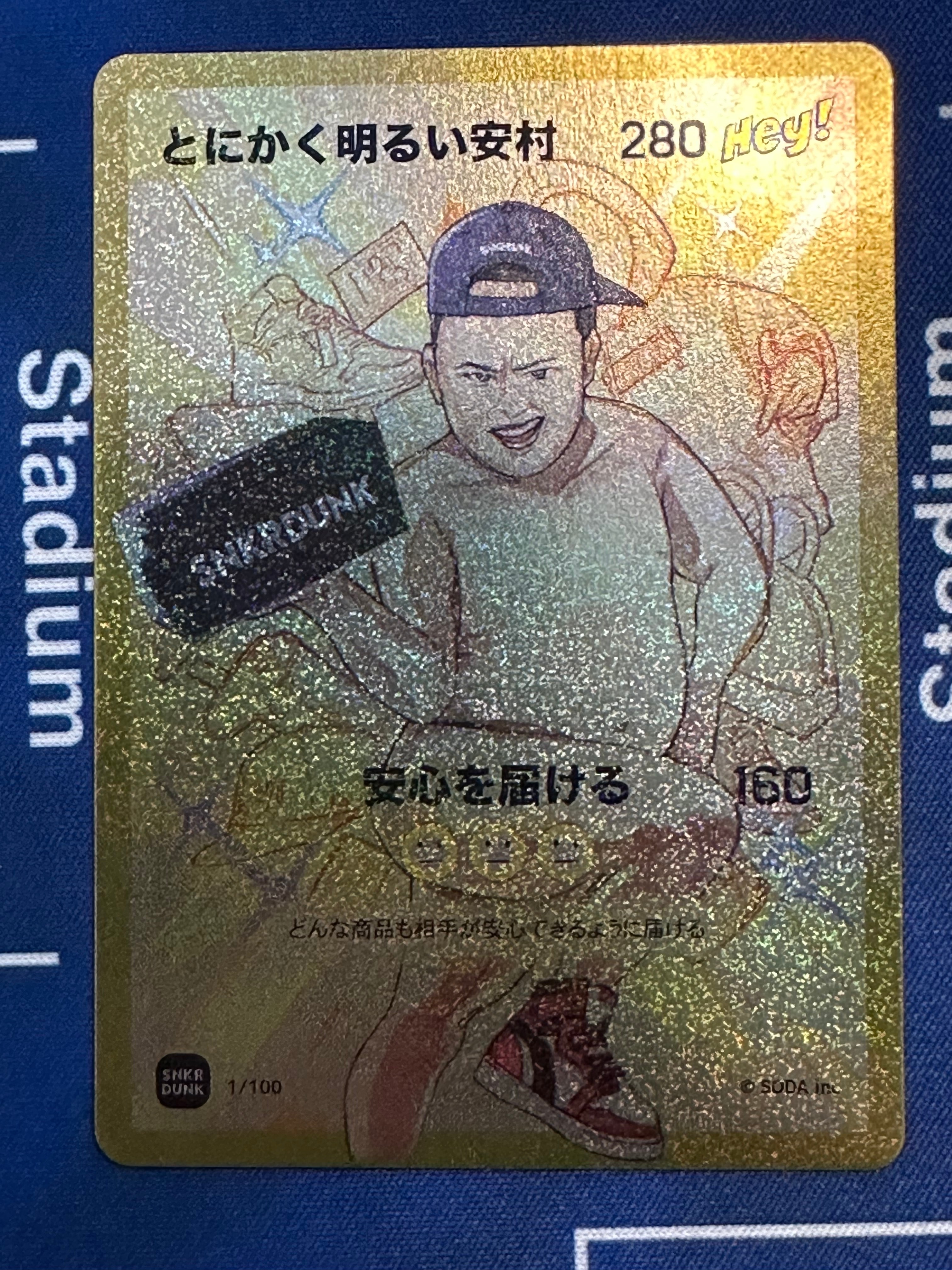 とにかく明るい安村 (ANSHIN HERO'S)