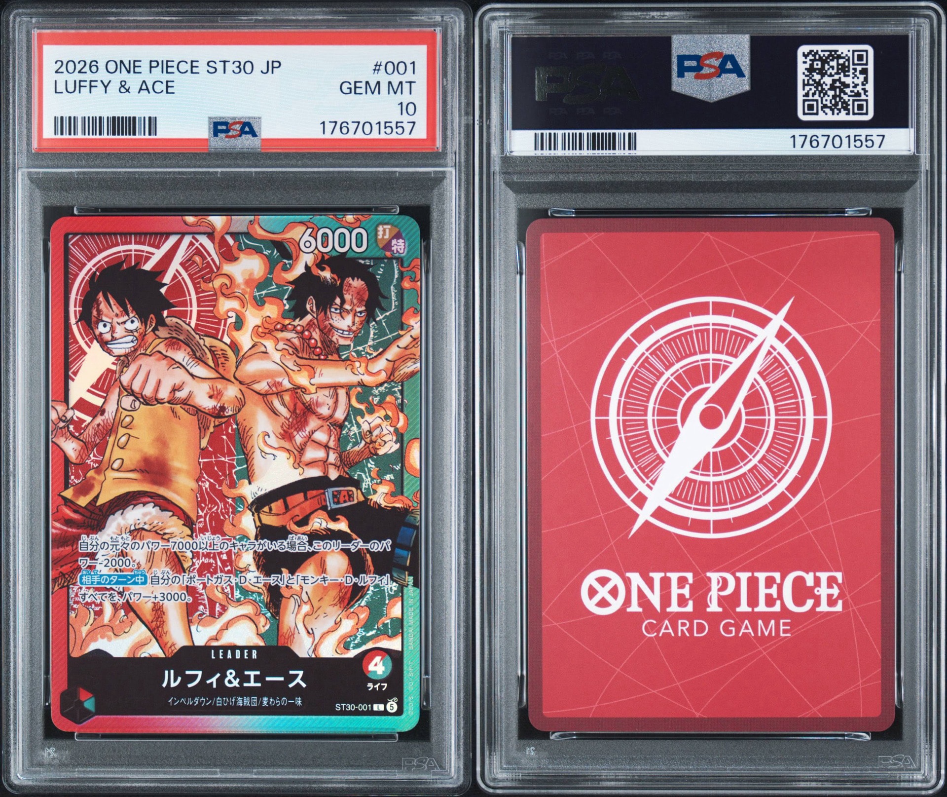 PSA10】ルフィ＆エース L [ST30-001](スタートデッキEX「ルフィ&エース