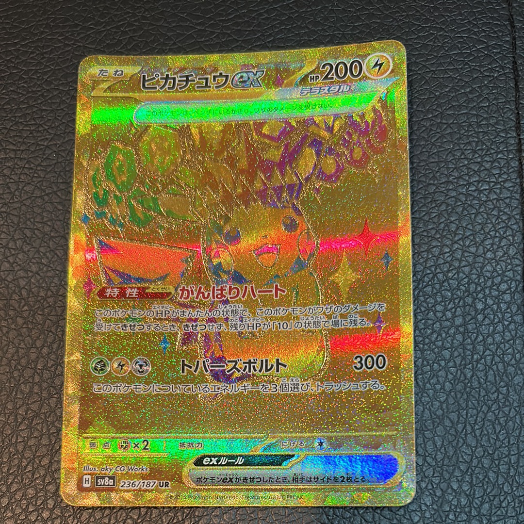 PSA10】R団のサンダー(25th): プロモ[025 008](プロモカードパック