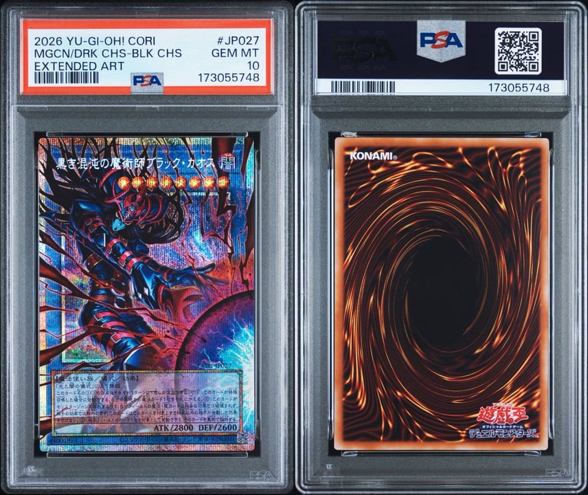 PSA10】黒き混沌の魔術師ブラック・カオス PSE :オーバーフレーム PSA10】黒き混沌の魔術師ブラック・カオス PSE :オーバーフレーム