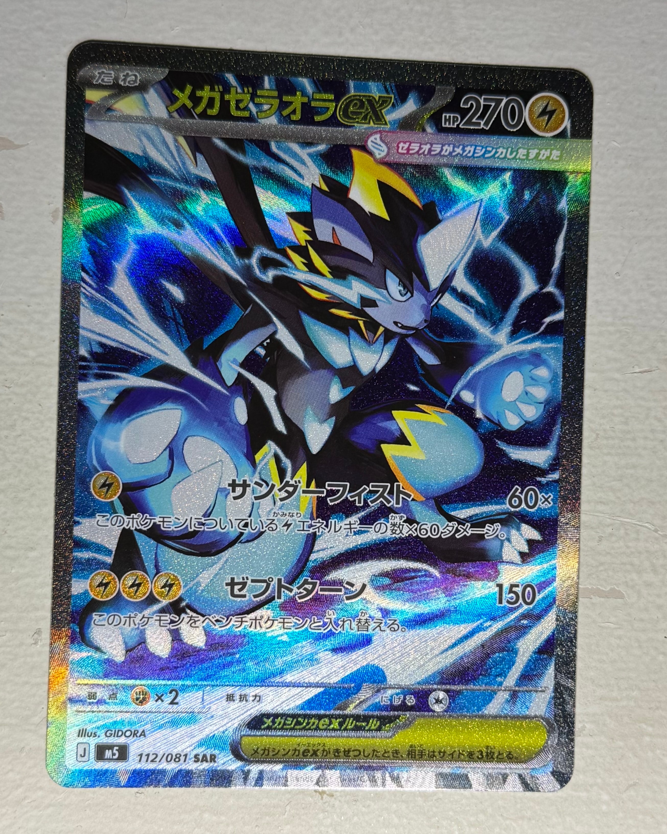 ★PSA10連番★カブト カブトプス マスターボールミラー ポケモンカード151 PSA10 カブト カブトプス マスターボールミラー 連番 ポケモンカード