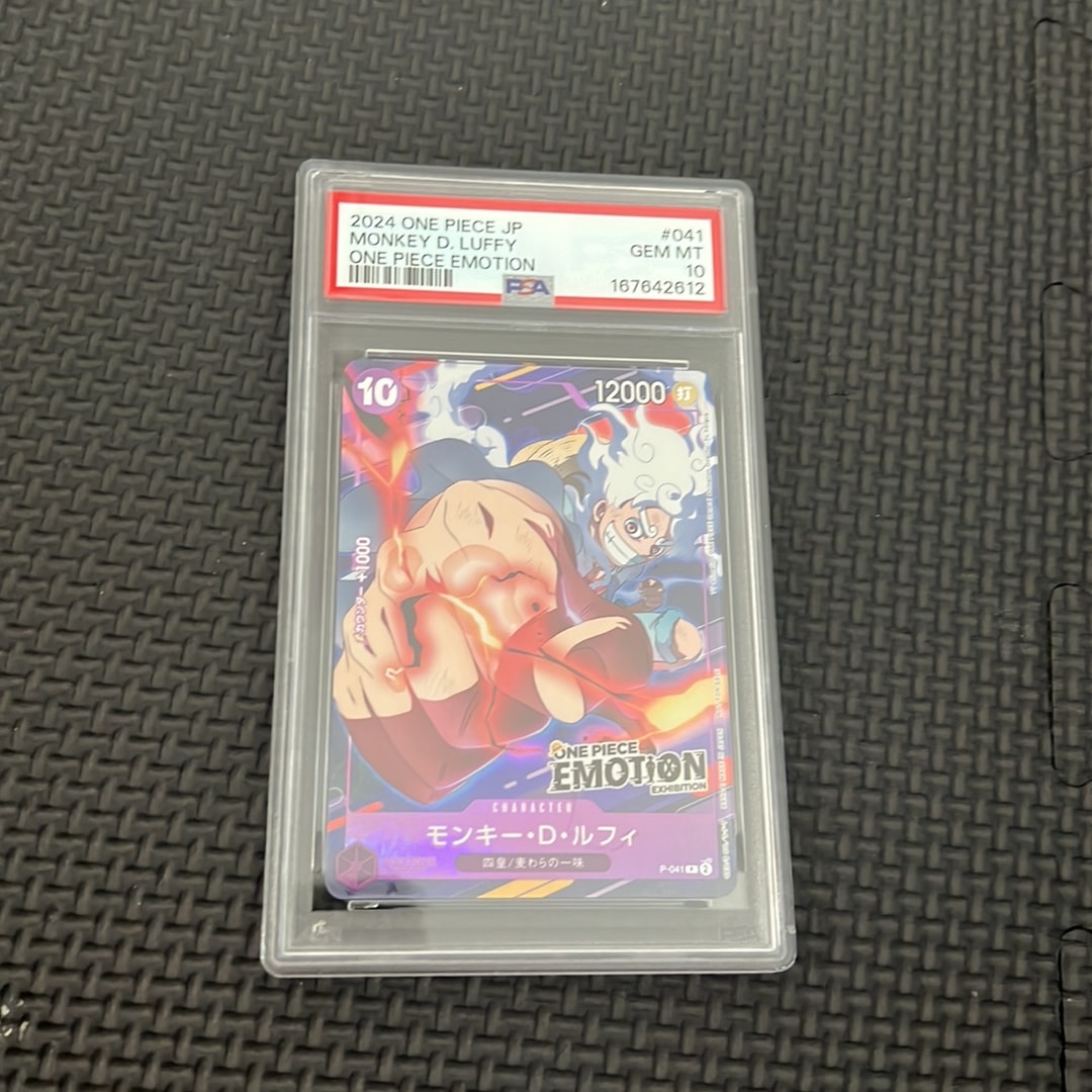 モンキー・D・ルフィ P [P-041](プロモーションカード「ONE PIECE