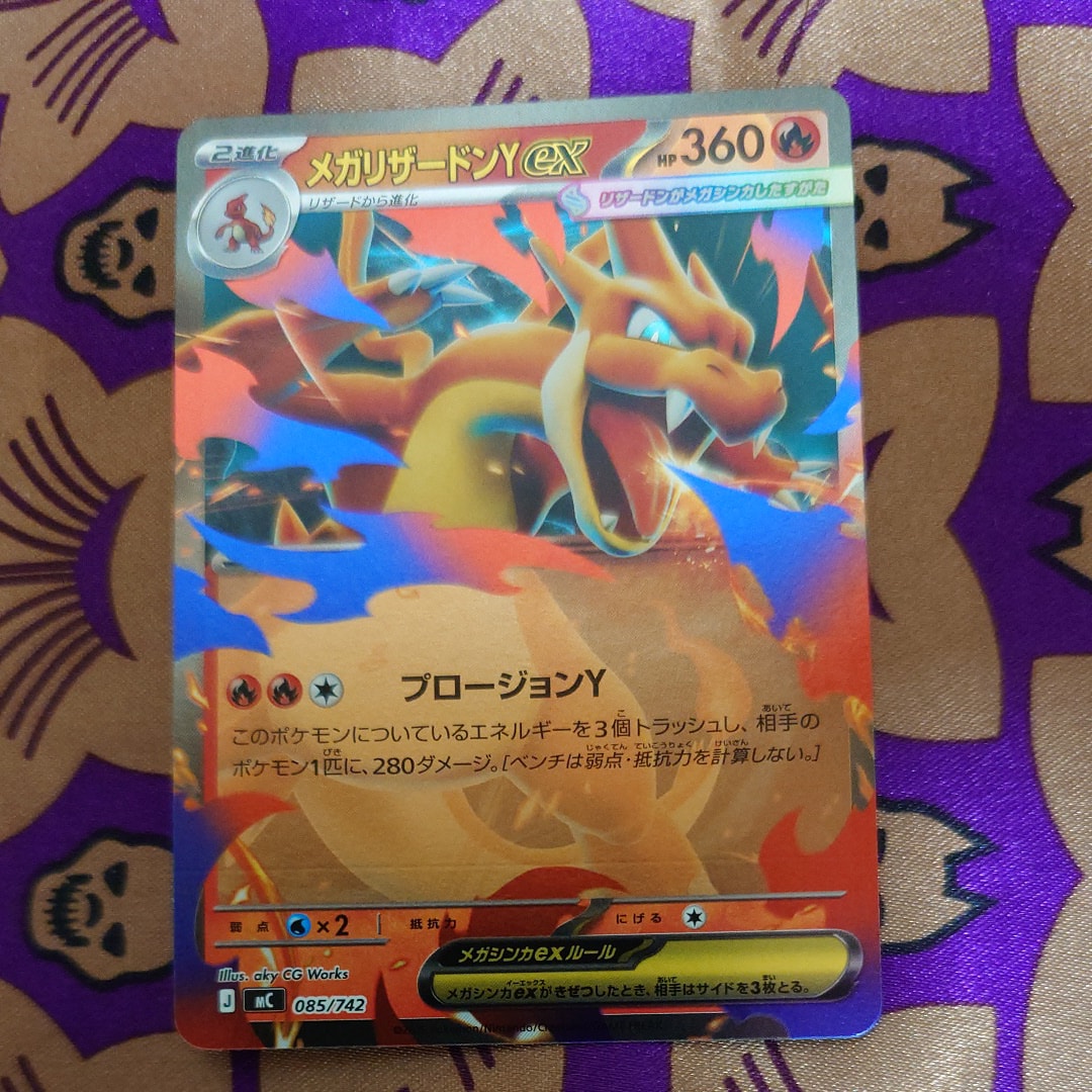 PSA10】ハッサムex ☆[PCG4 096/106](拡張パック「金の空、銀の海」) 1