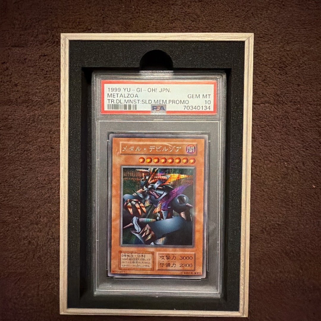 PSA10】メタル・デビルゾア SE[メタル・デビルゾア-SE] 1枚のシングル