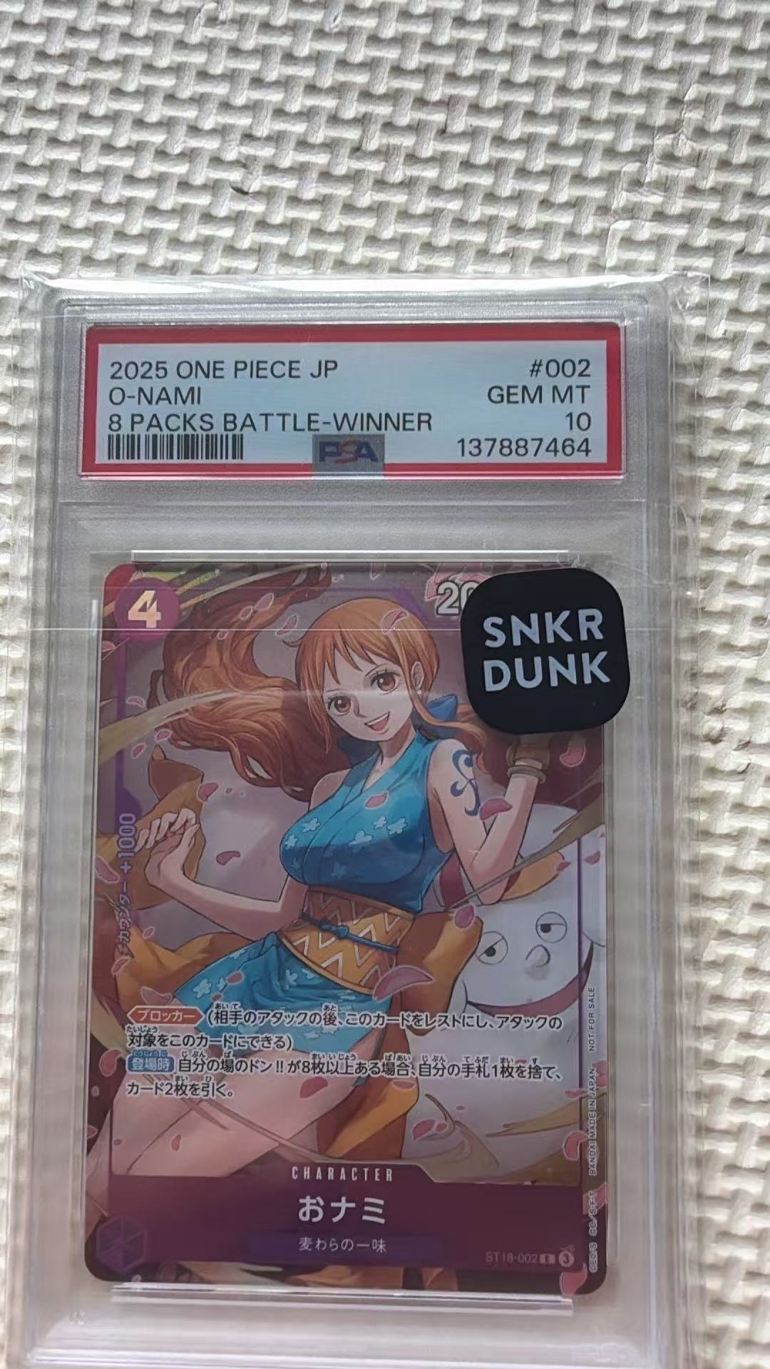 PSA10】おナミ C [ST18-002](プロモーションカード「8パックバトル