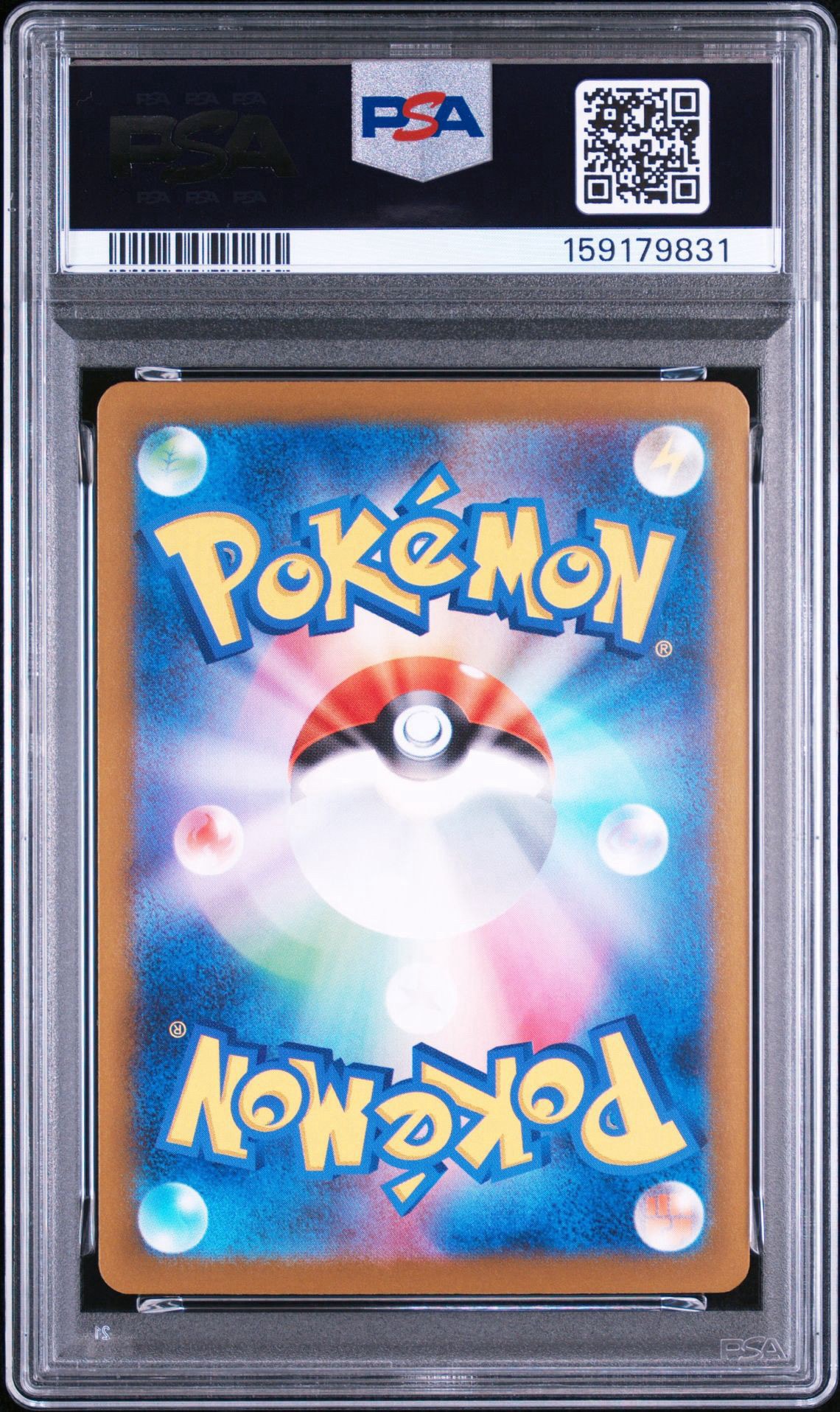 PSA10】コダック AR [M2a 199/193](ハイクラスパック「MEGAドリームex
