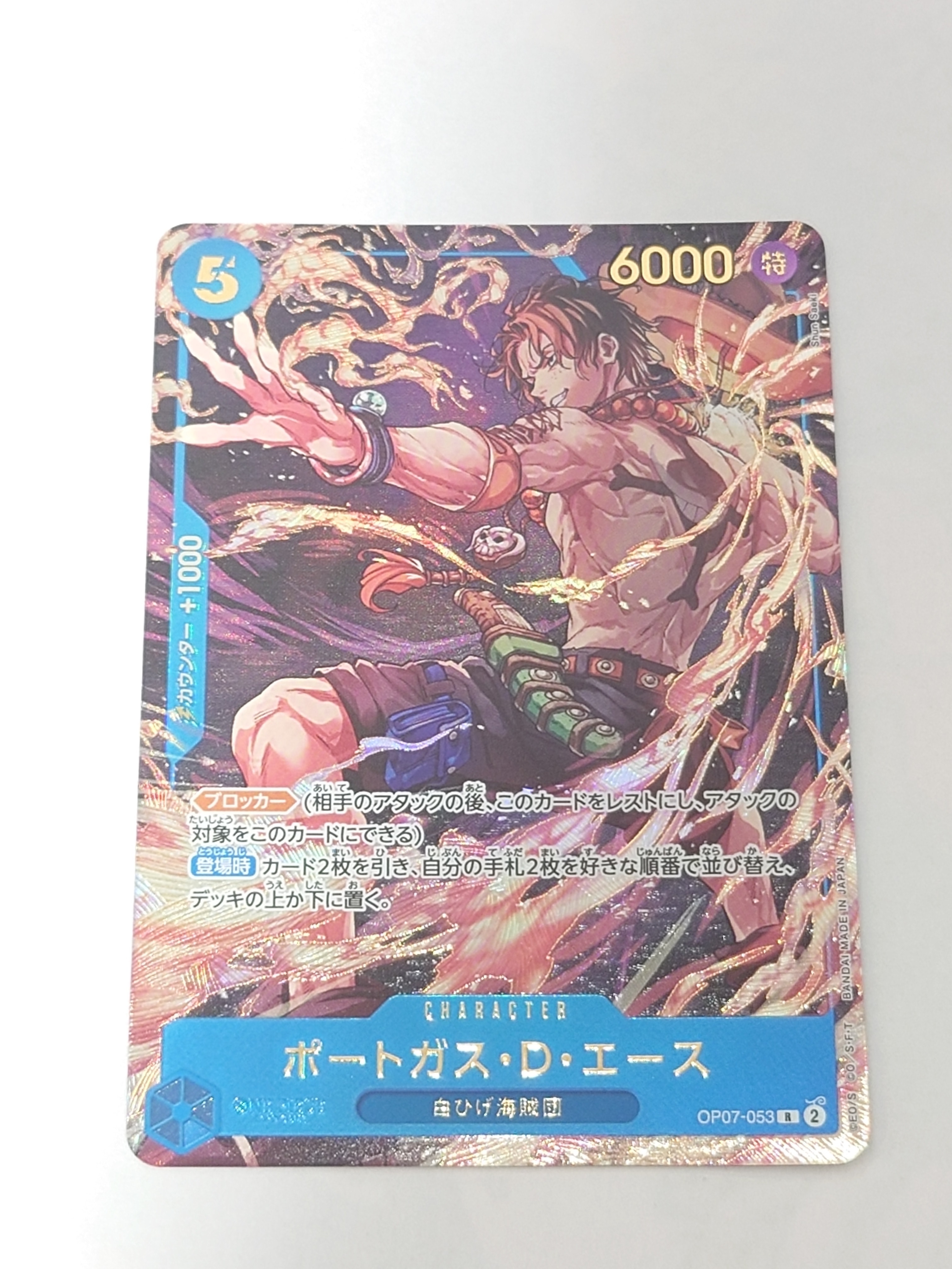 PSA10】カヤ R [OP03-044] (スタンダードバトル 優勝記念品) 1枚の中古