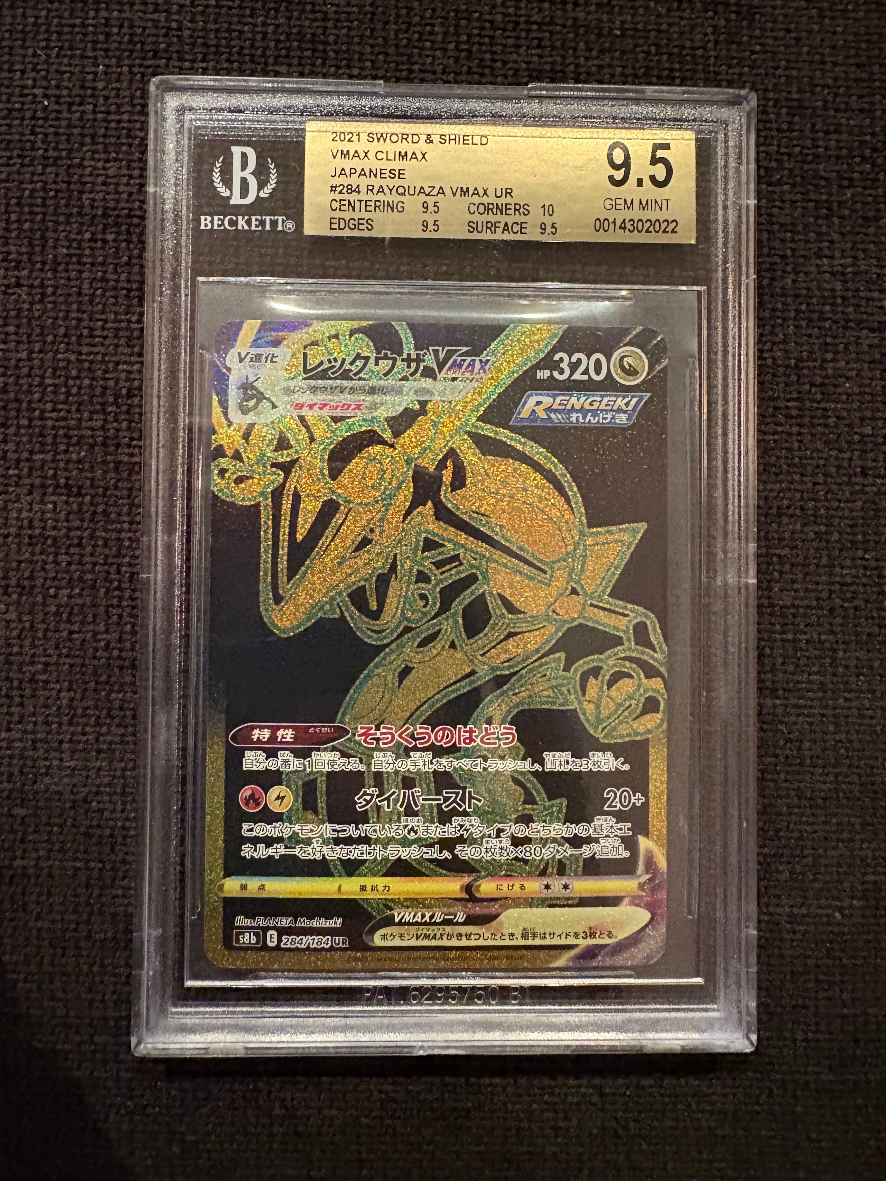 【PSA10】勝利のメダル銀 2006ジムチャレンジ プロモ 勝利のメダル(銀/金箔押しジムチャレンジ2006/未開封)【P】{-}